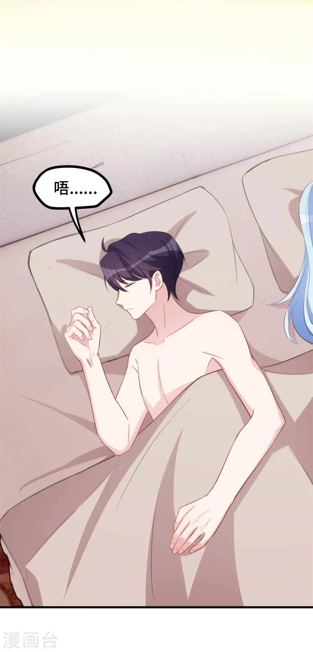 第232话 献身 第21页
