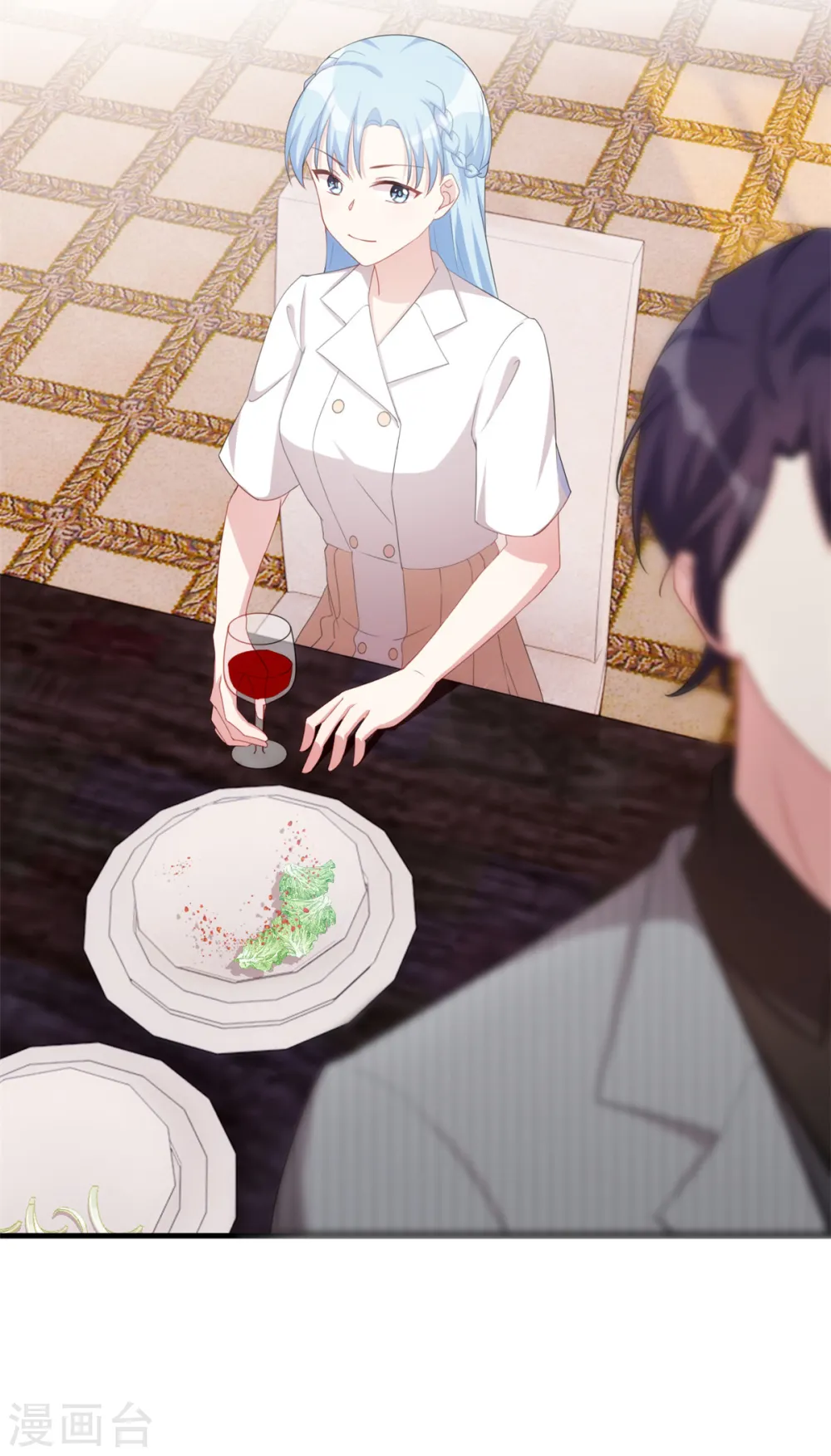第228话 那女人有那么好？ 第9页