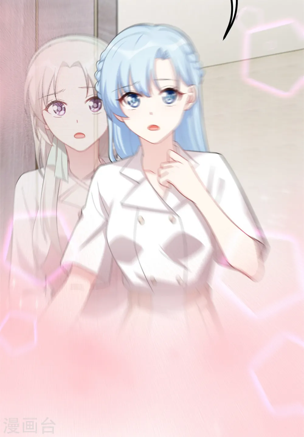 第228话 那女人有那么好？ 第14页