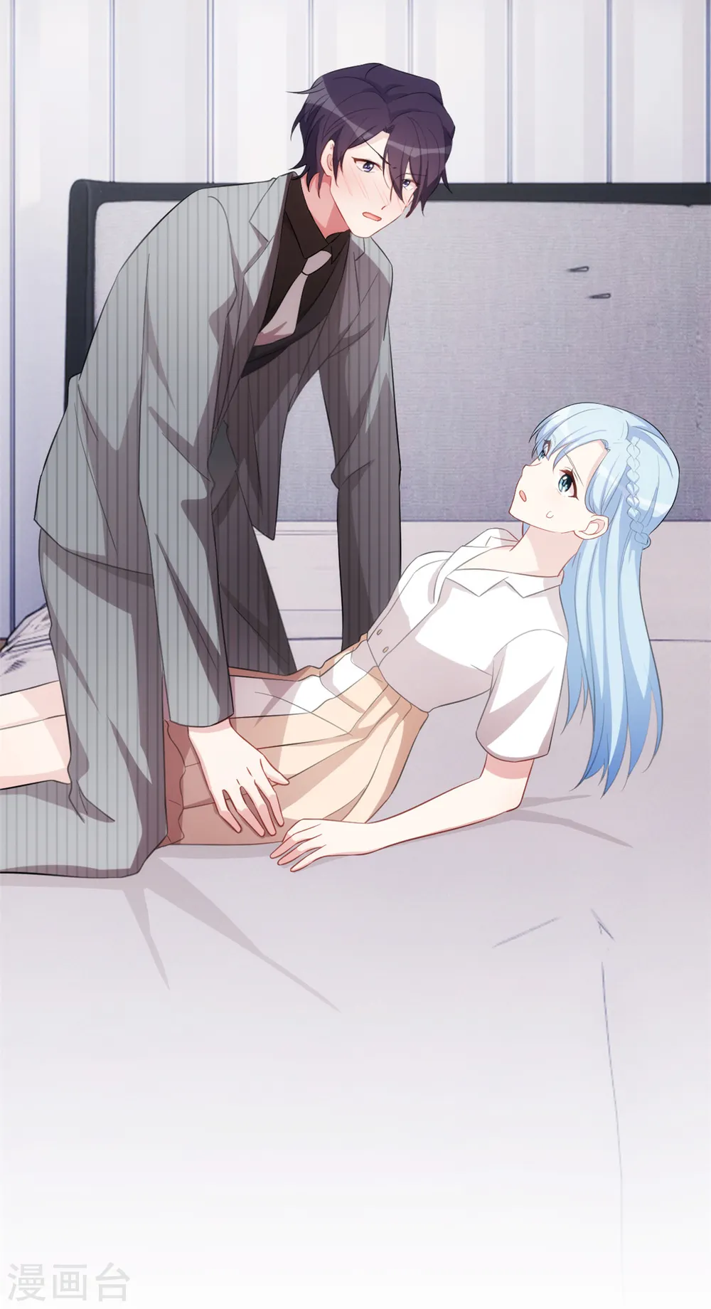 第228话 那女人有那么好？ 第23页