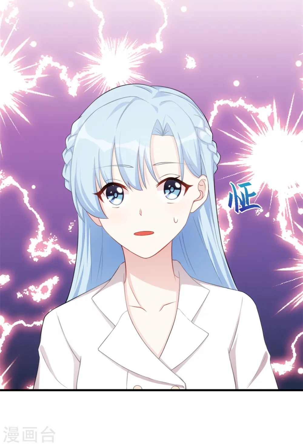 第226话 监控 第7页