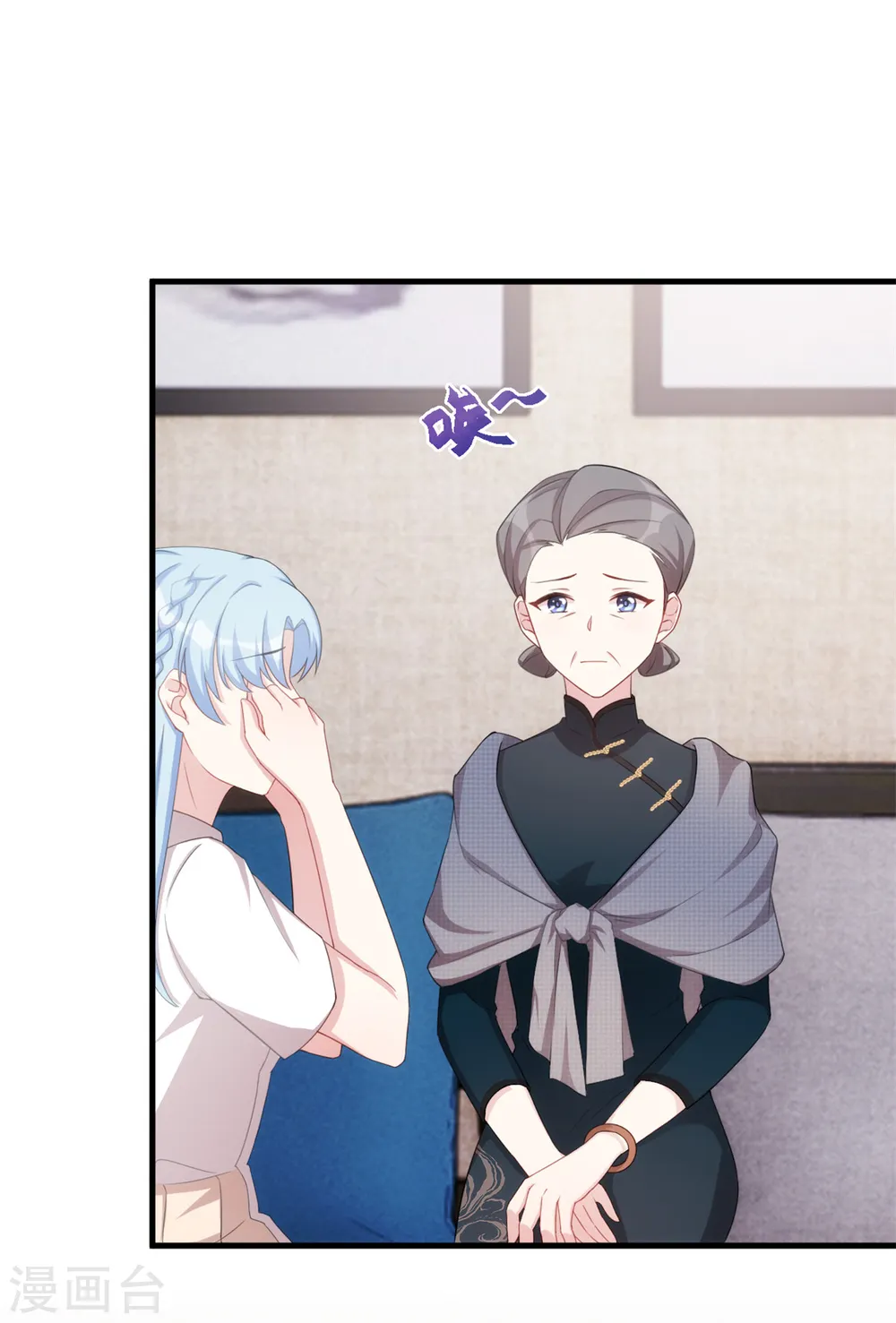 第226话 监控 第23页