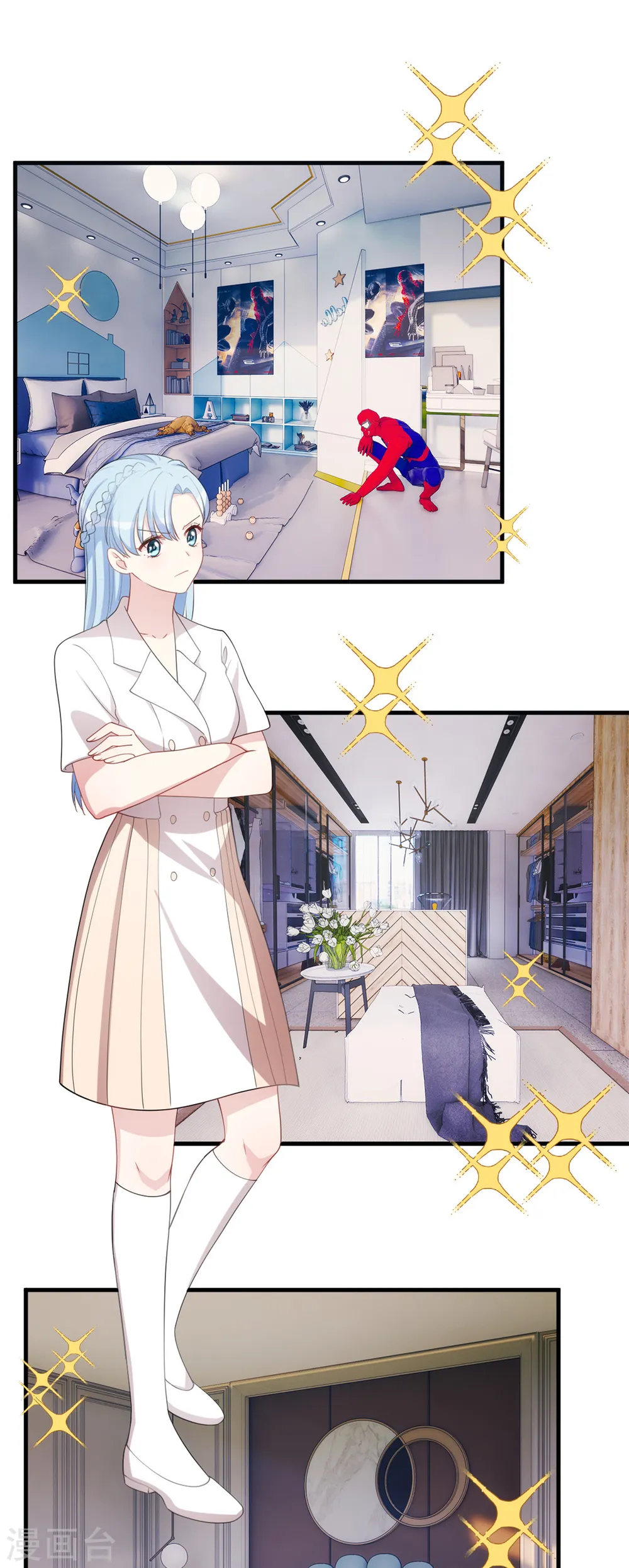 第225话 房产 第22页