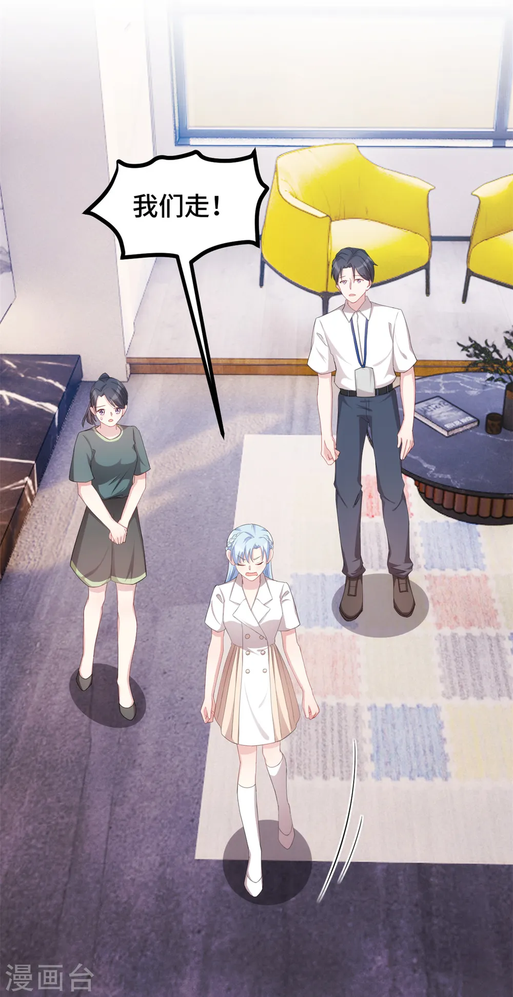 第225话 房产 第27页