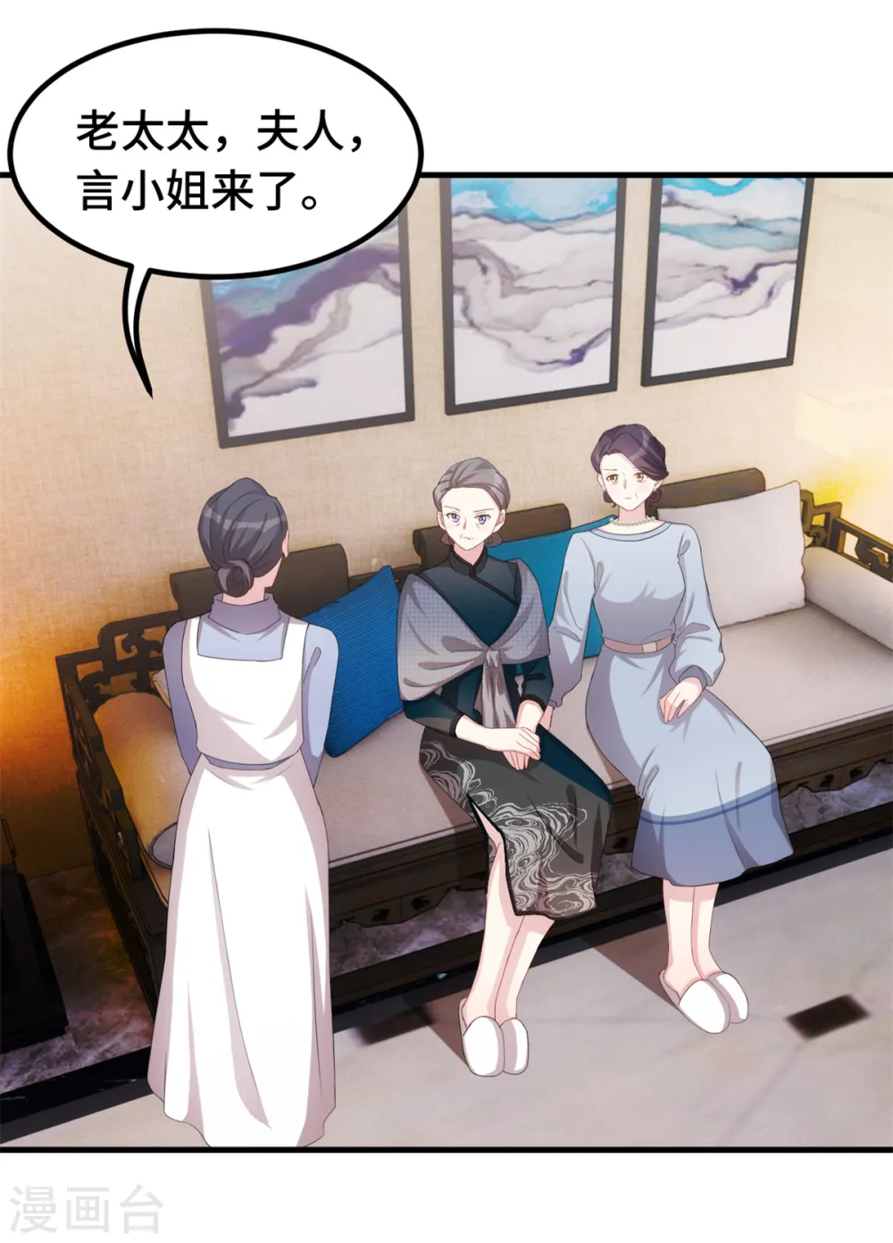 第225话 房产 第29页