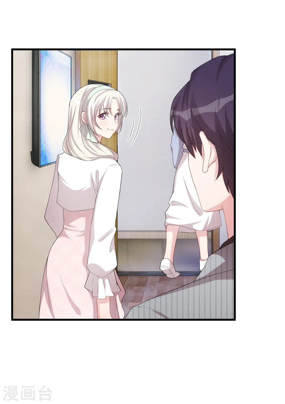 第224话 竟敢嫌弃我 第16页