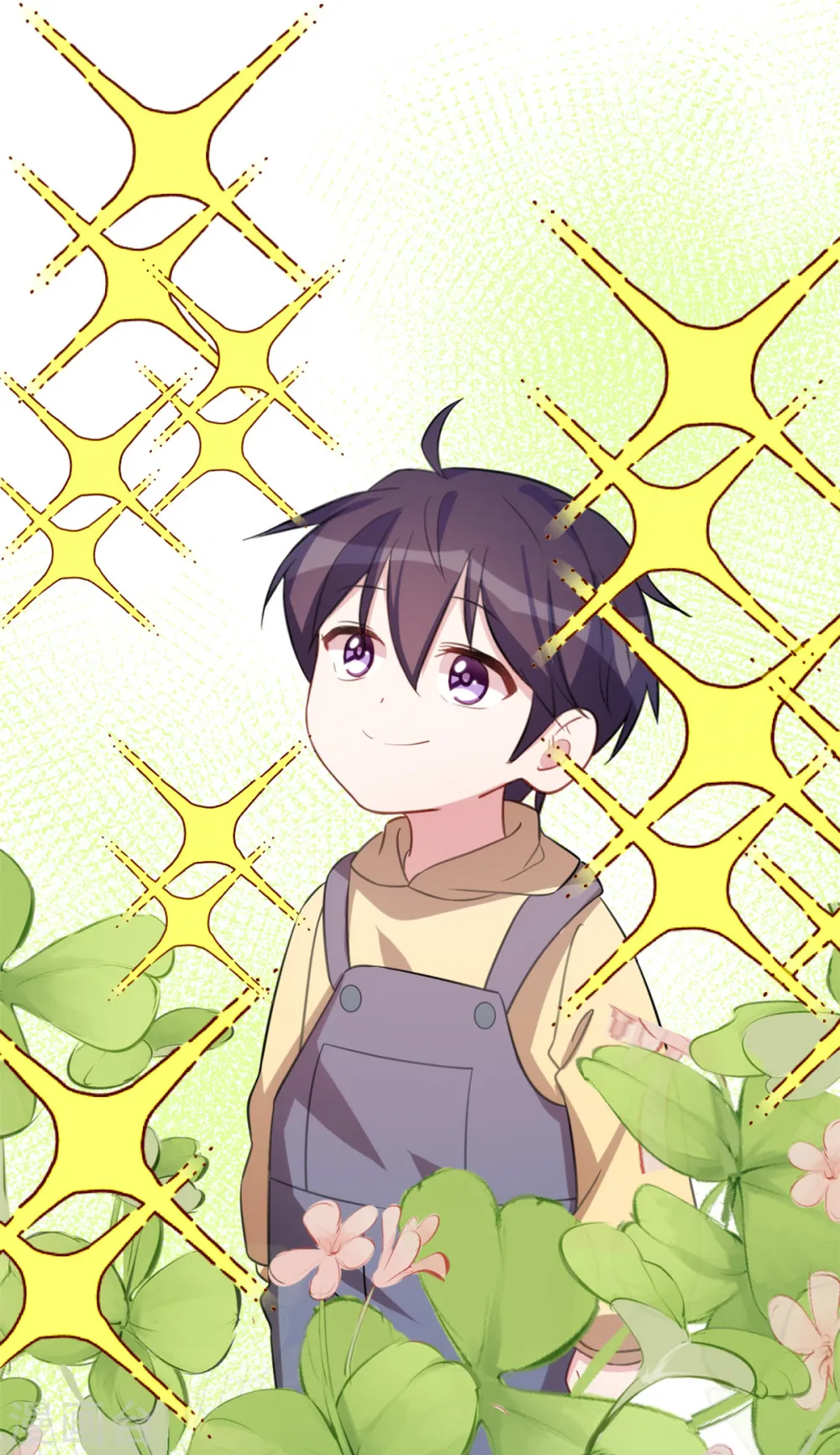 第221话 小白受伤了 第8页