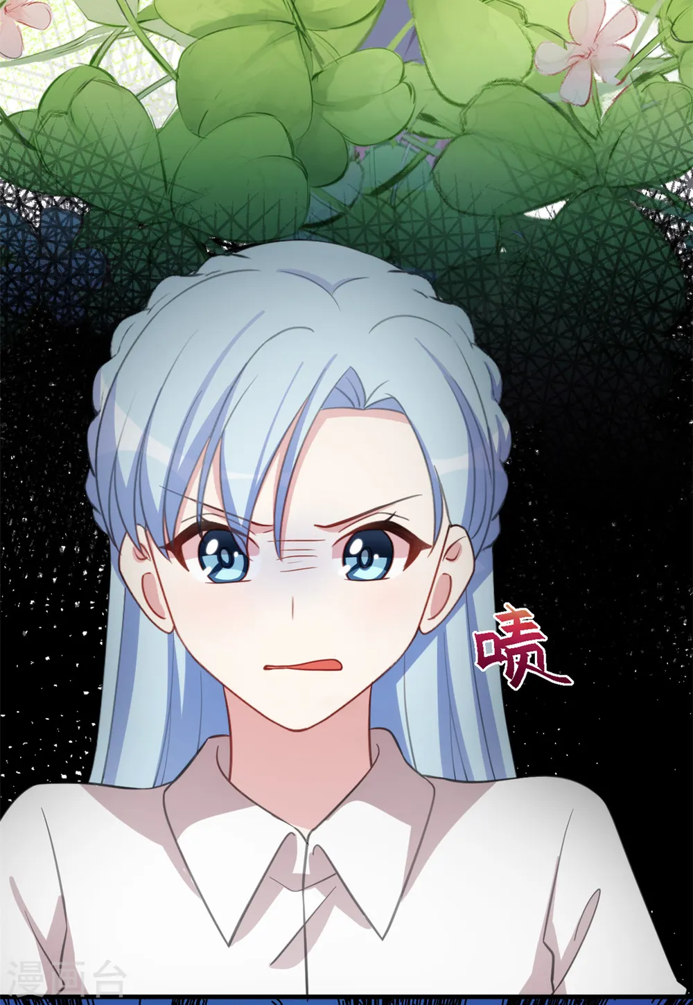 第221话 小白受伤了 第9页