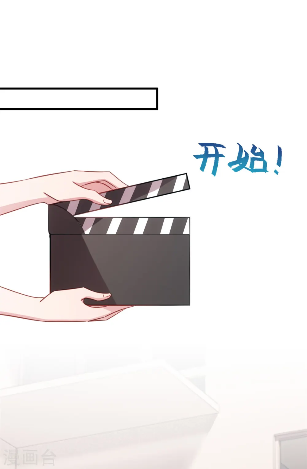 第221话 小白受伤了 第14页
