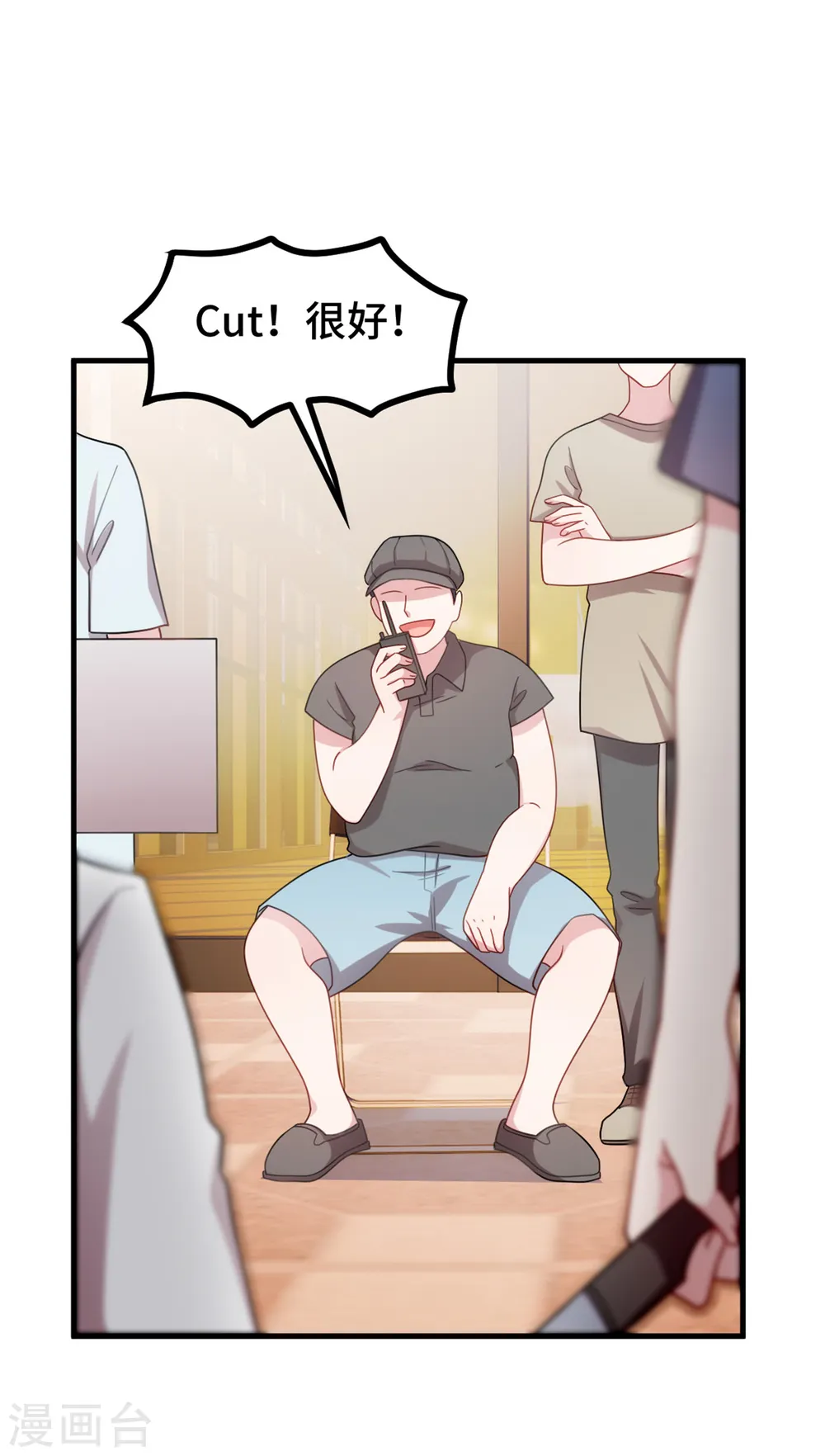 第221话 小白受伤了 第20页