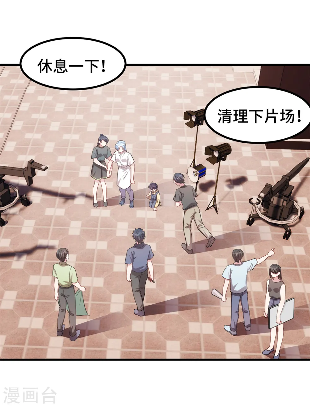 第221话 小白受伤了 第21页