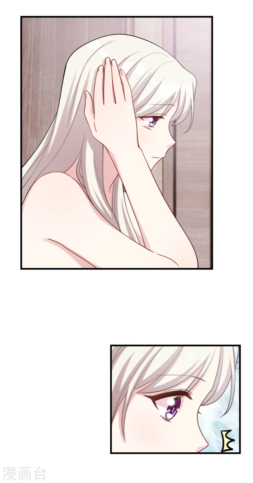 第220话 喝酒误事啊 第9页