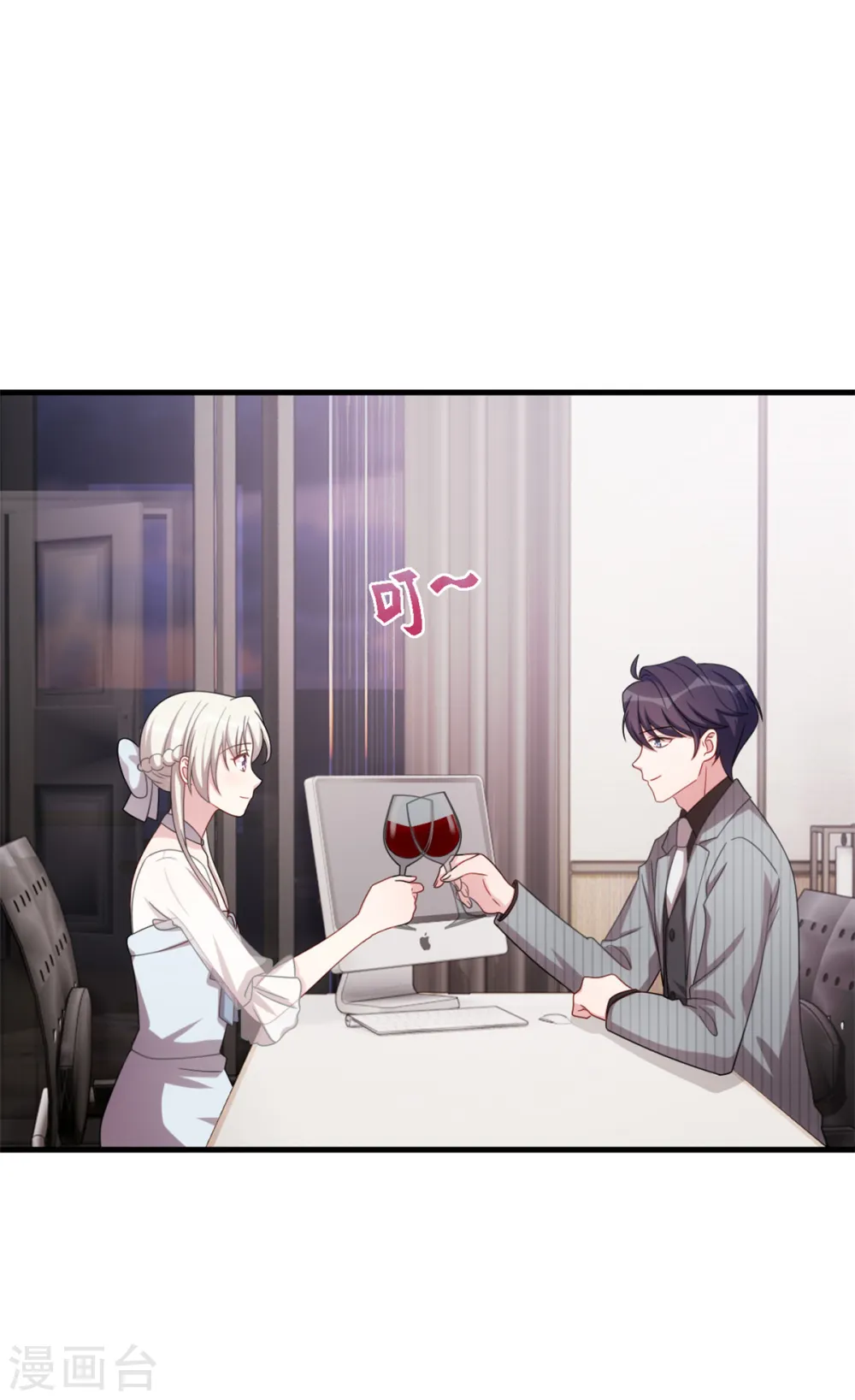 第219话 礼物 第14页