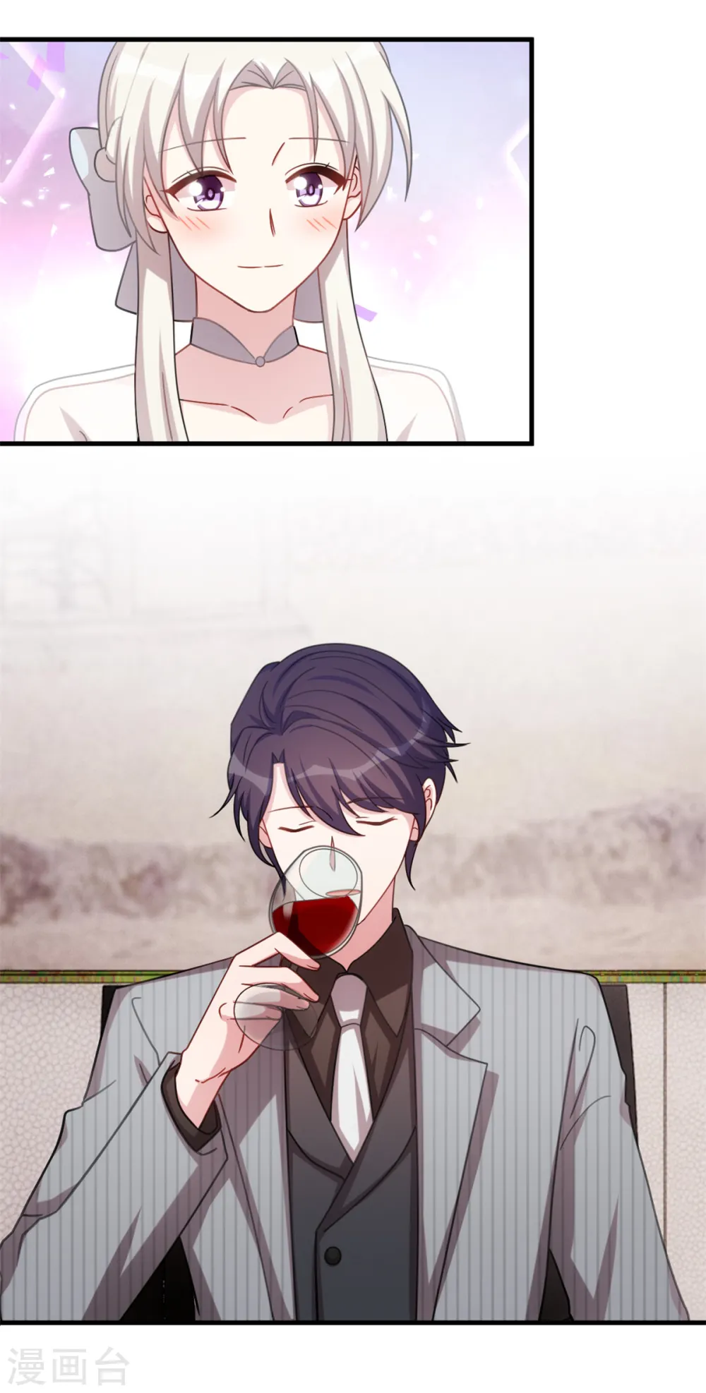 第219话 礼物 第15页