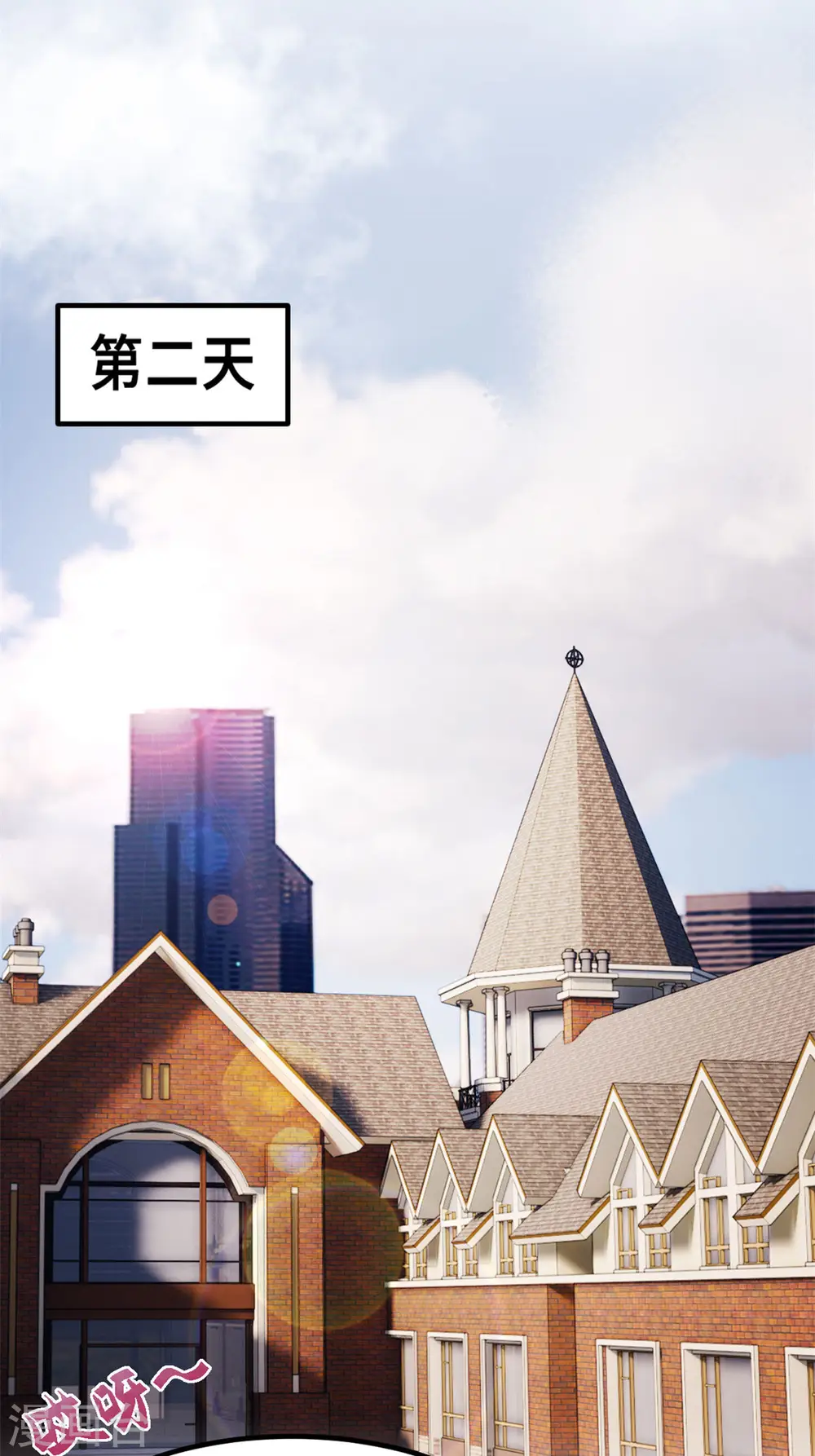 第217话 做人要有追求 第20页