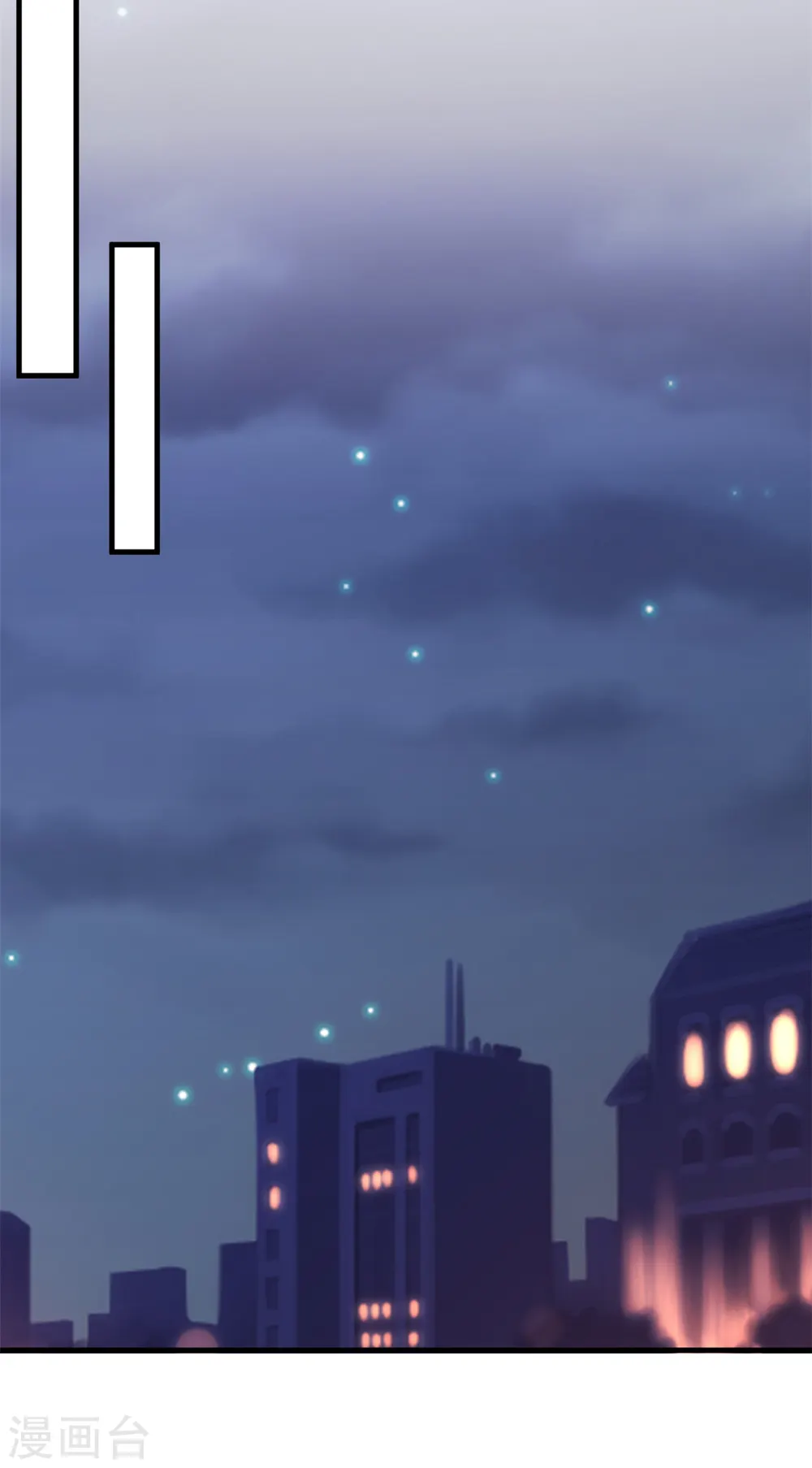 第209话 事情不妙了 第22页