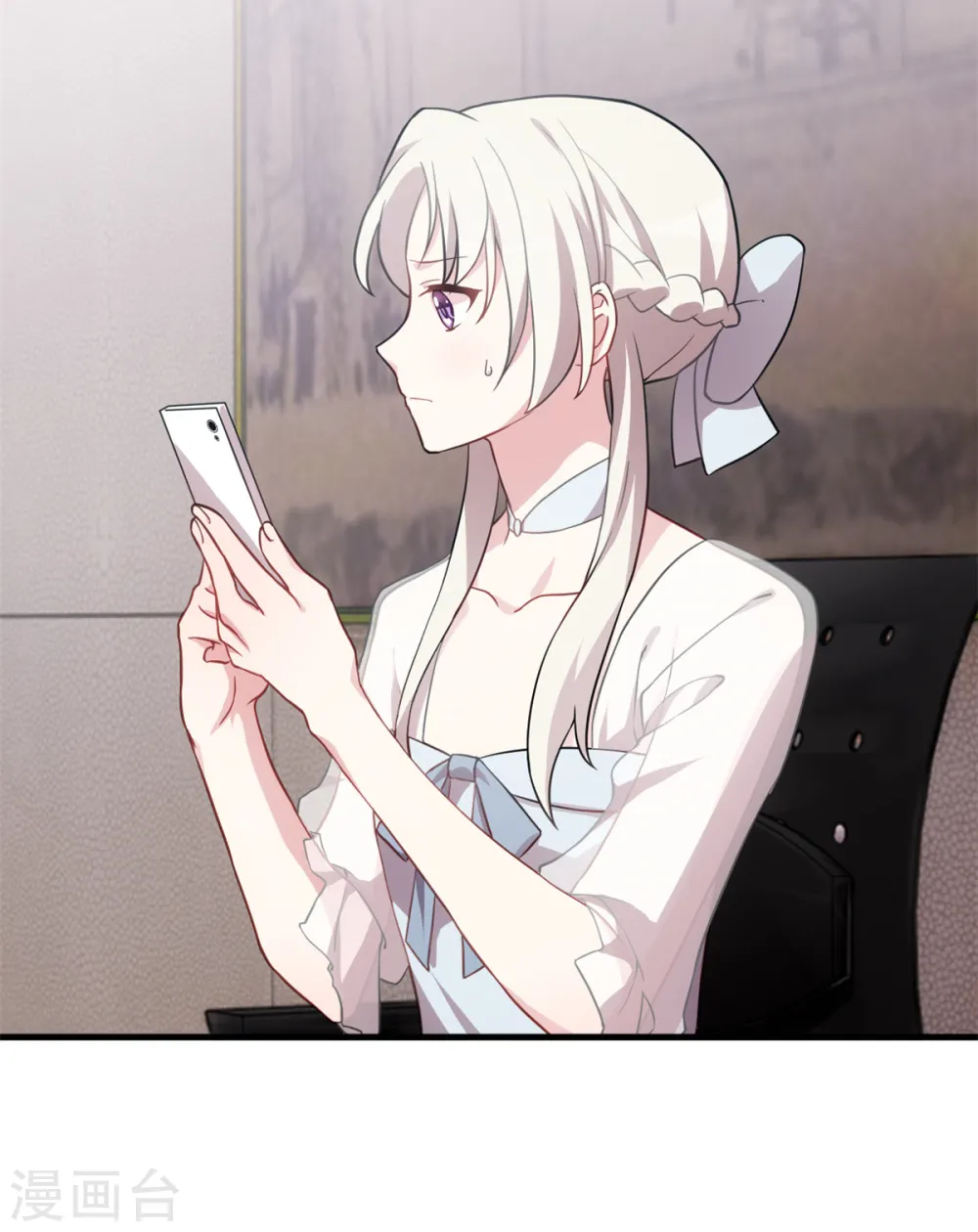 第207话 妈咪心情不好 第11页