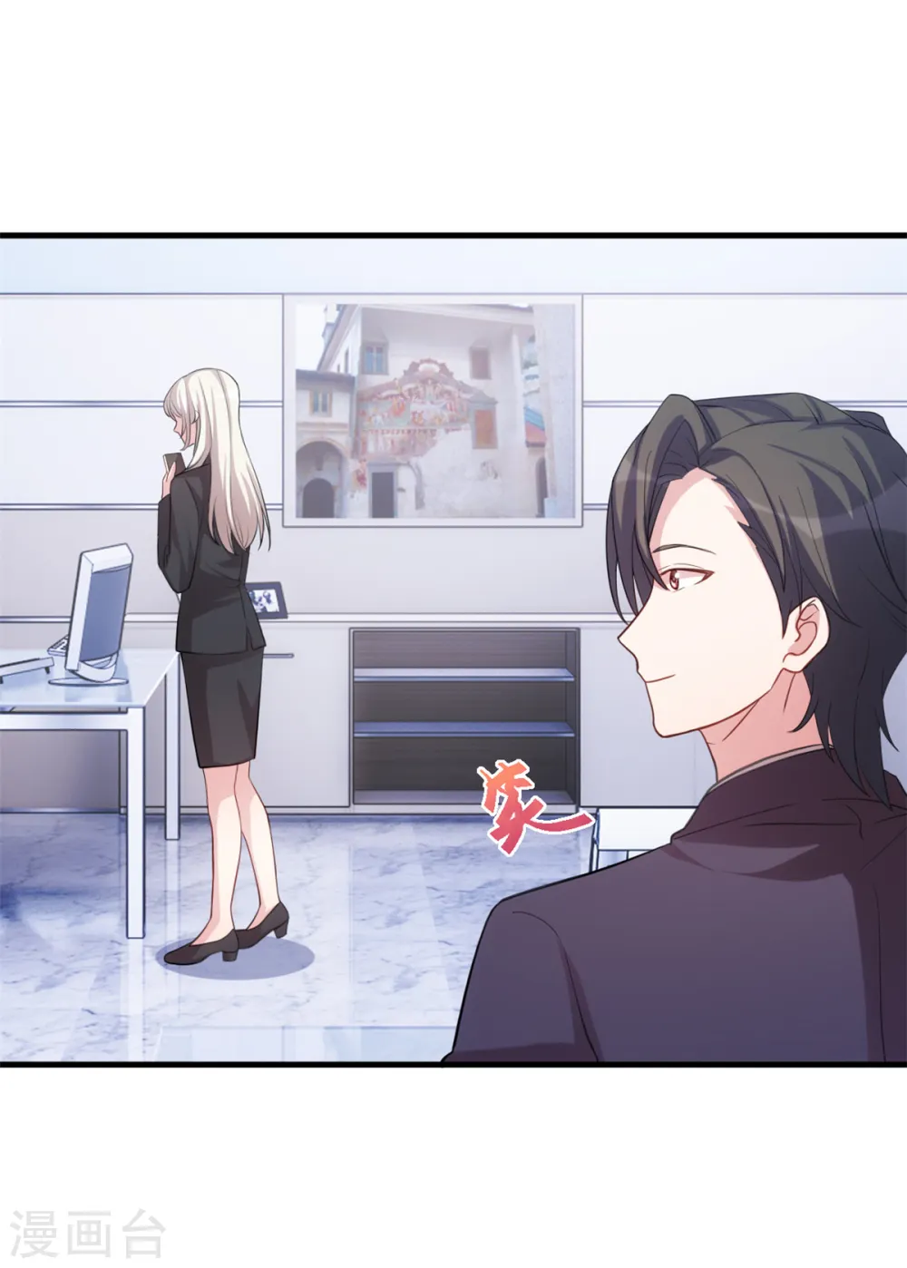 第205话 不详的预感 第8页