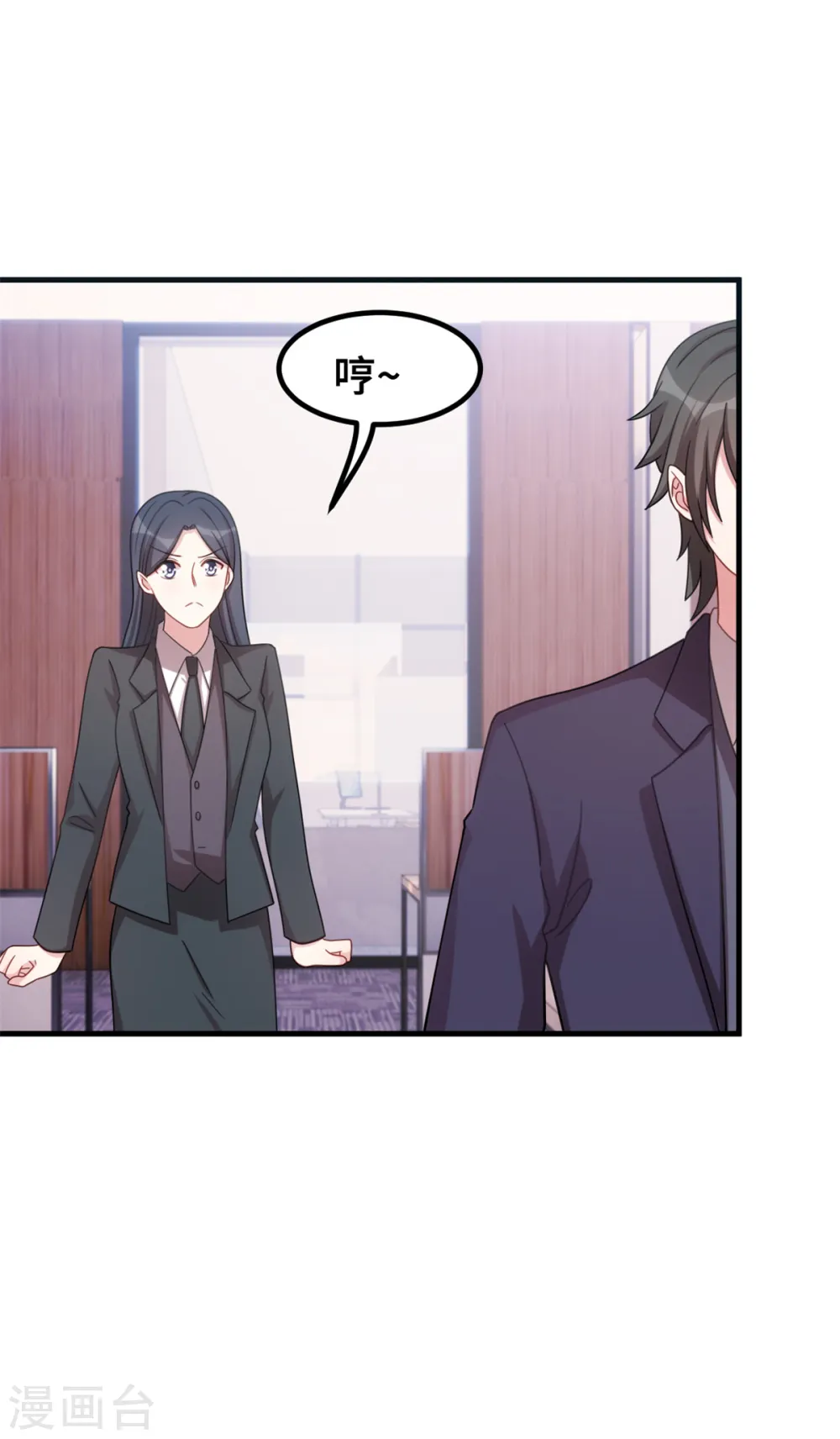 第205话 不详的预感 第12页