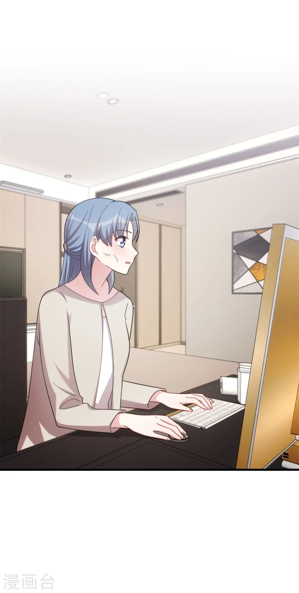 第203话 女人的嫉妒心 第17页