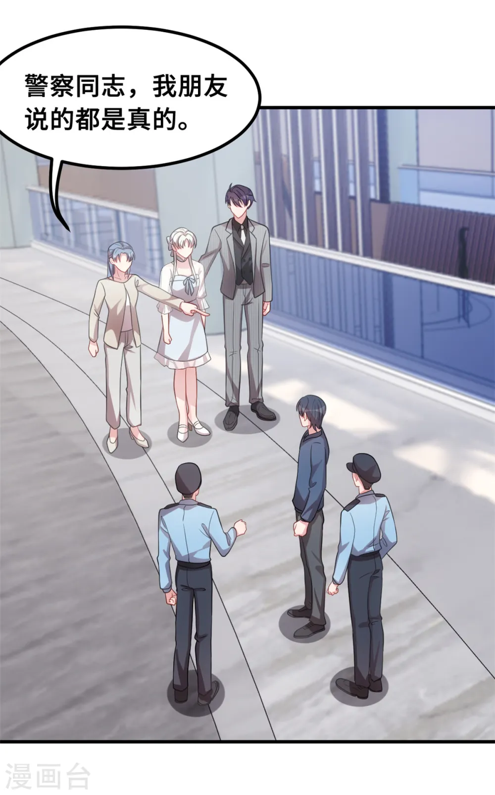 第200话 面不改色 第18页