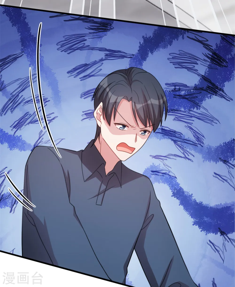 第199话 英雄救美 第12页