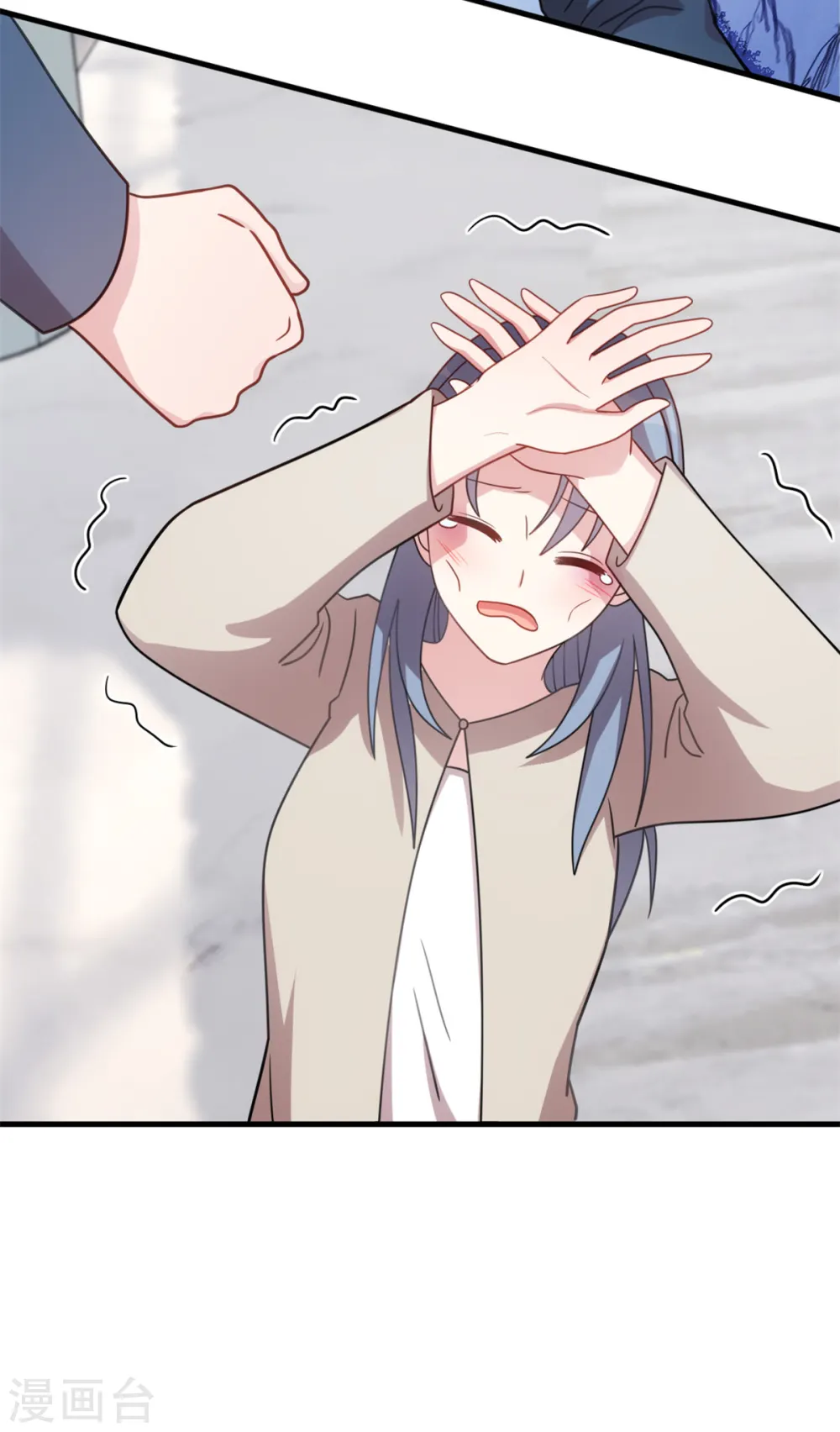 第199话 英雄救美 第13页