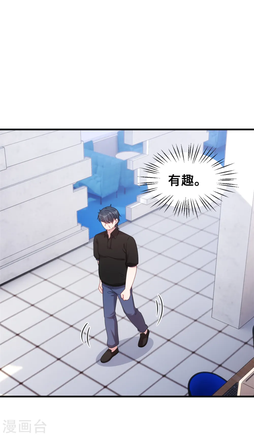 第198话 顾少的叔叔 第17页