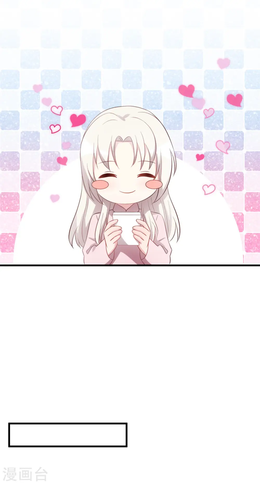 第193话 当务之急 第18页