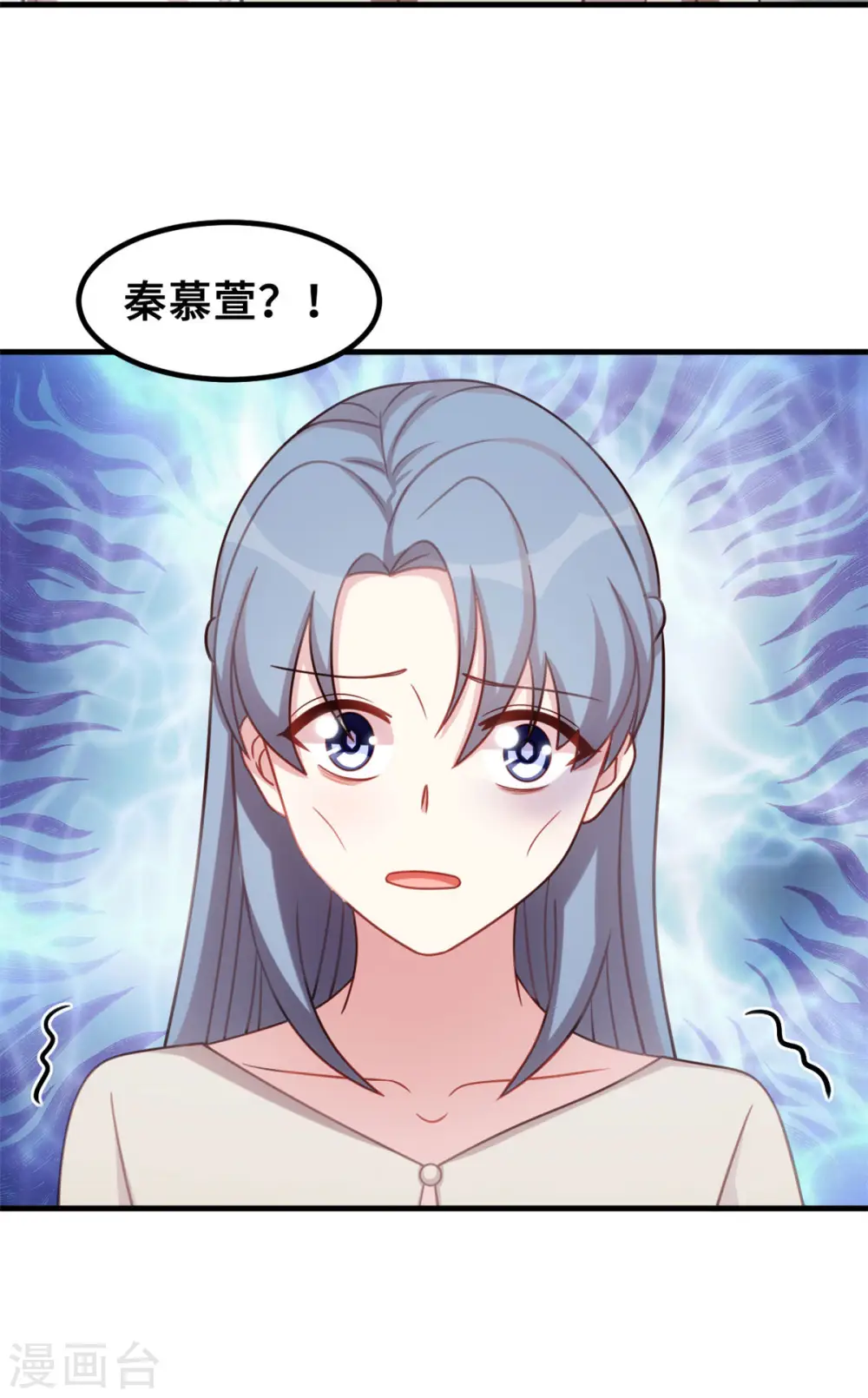 第193话 当务之急 第25页