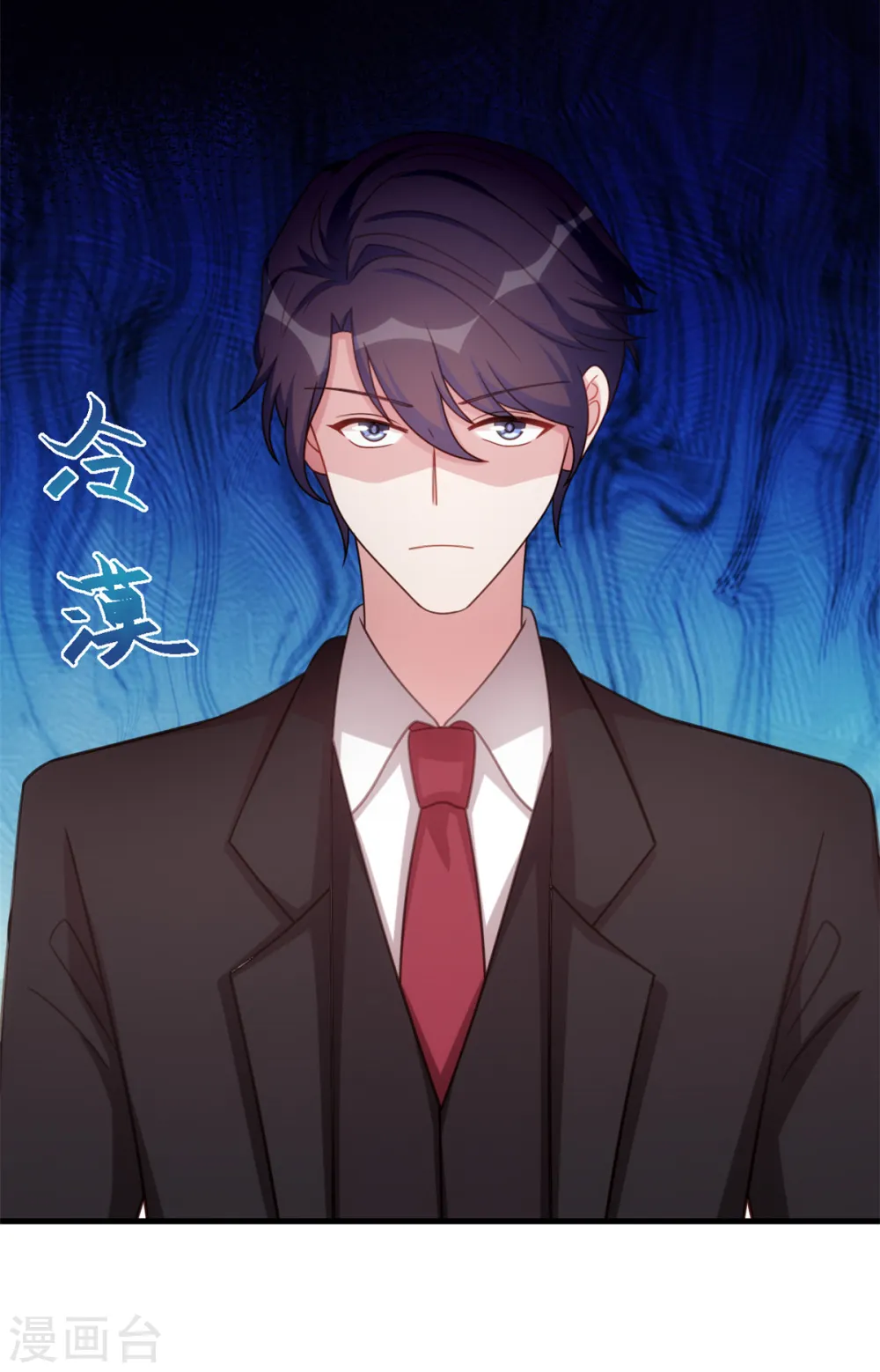 第191话 这件事都怪我 第7页