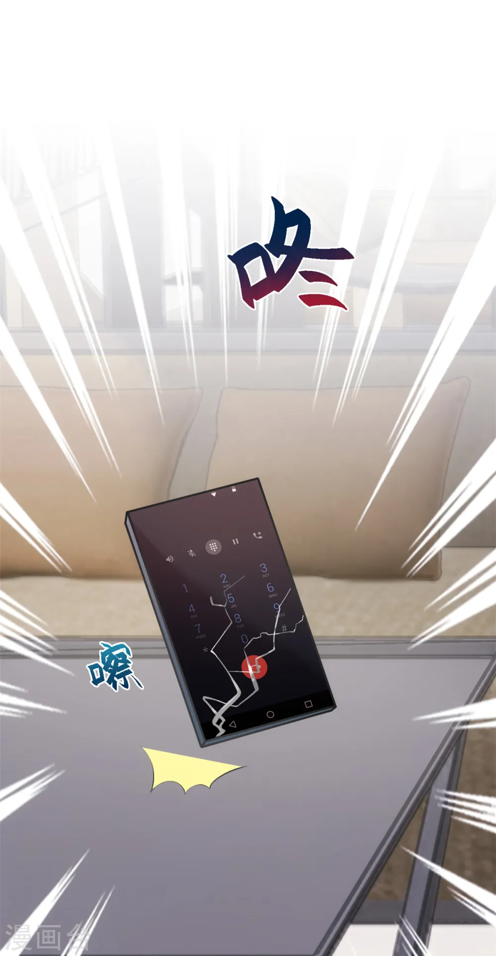 第186话 造假 第19页
