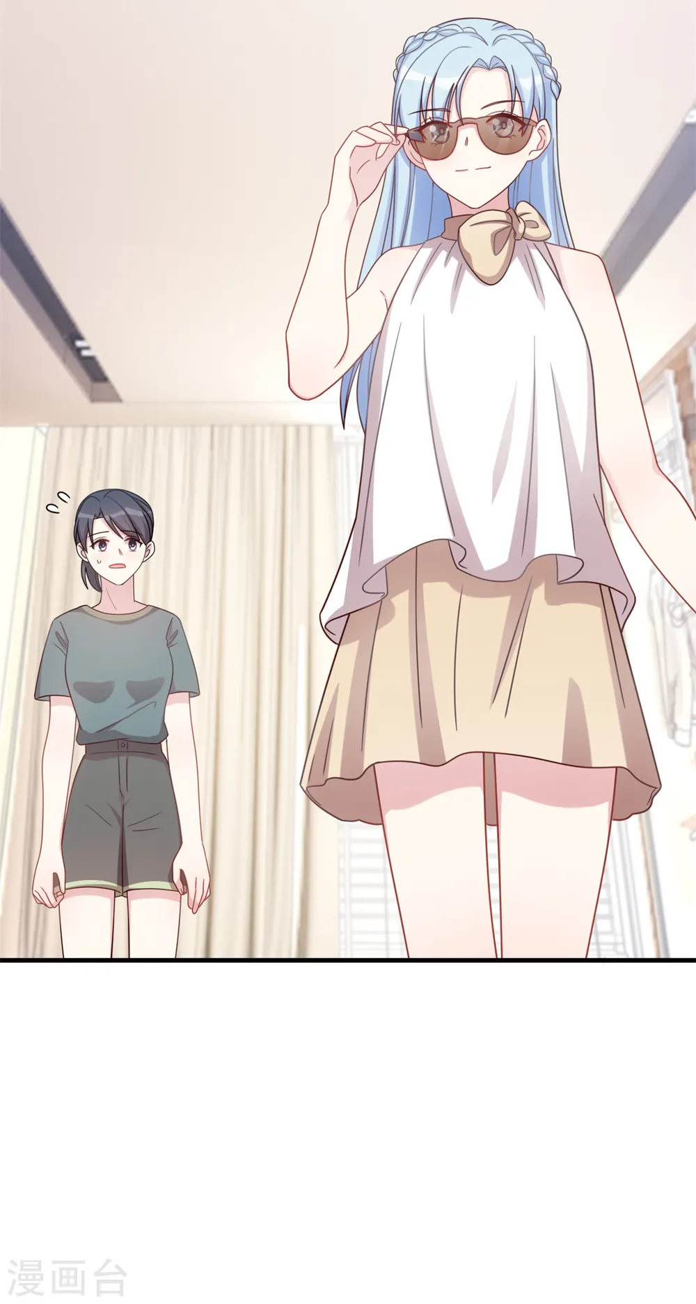 第185话 顾少出手 第17页