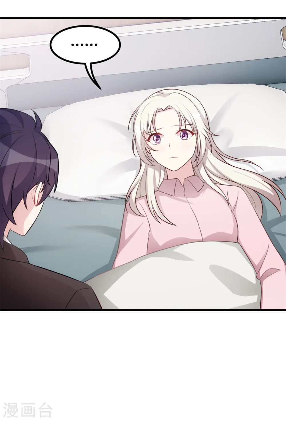 第183话 对我来说是大事 第6页