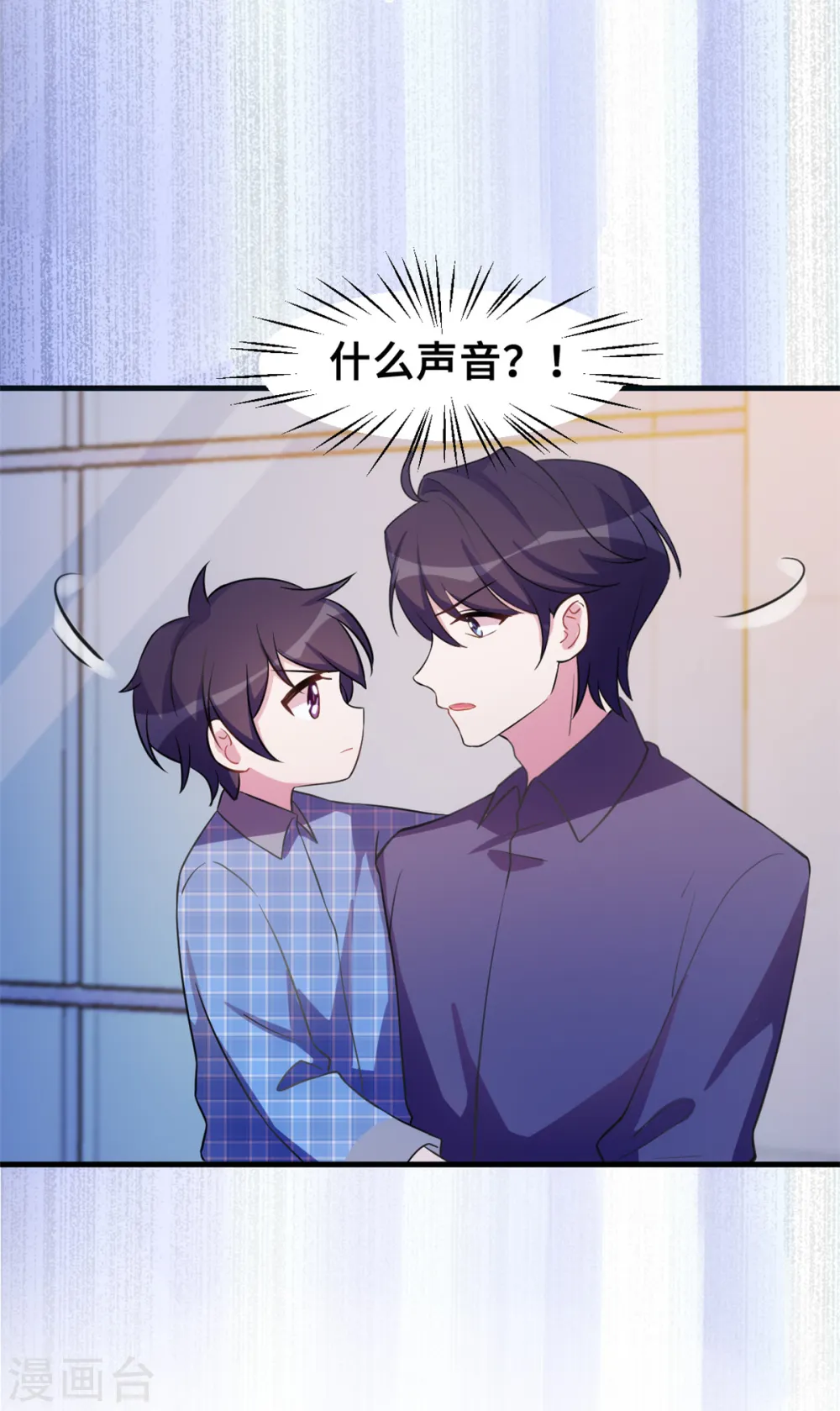 第182话 妈咪没事吧 第4页