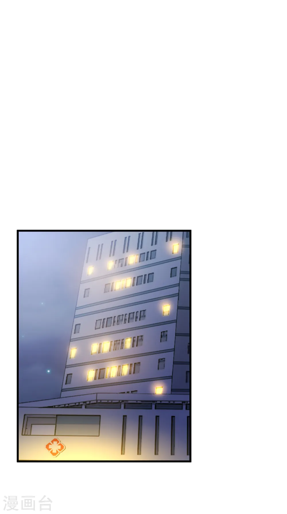 第182话 妈咪没事吧 第15页
