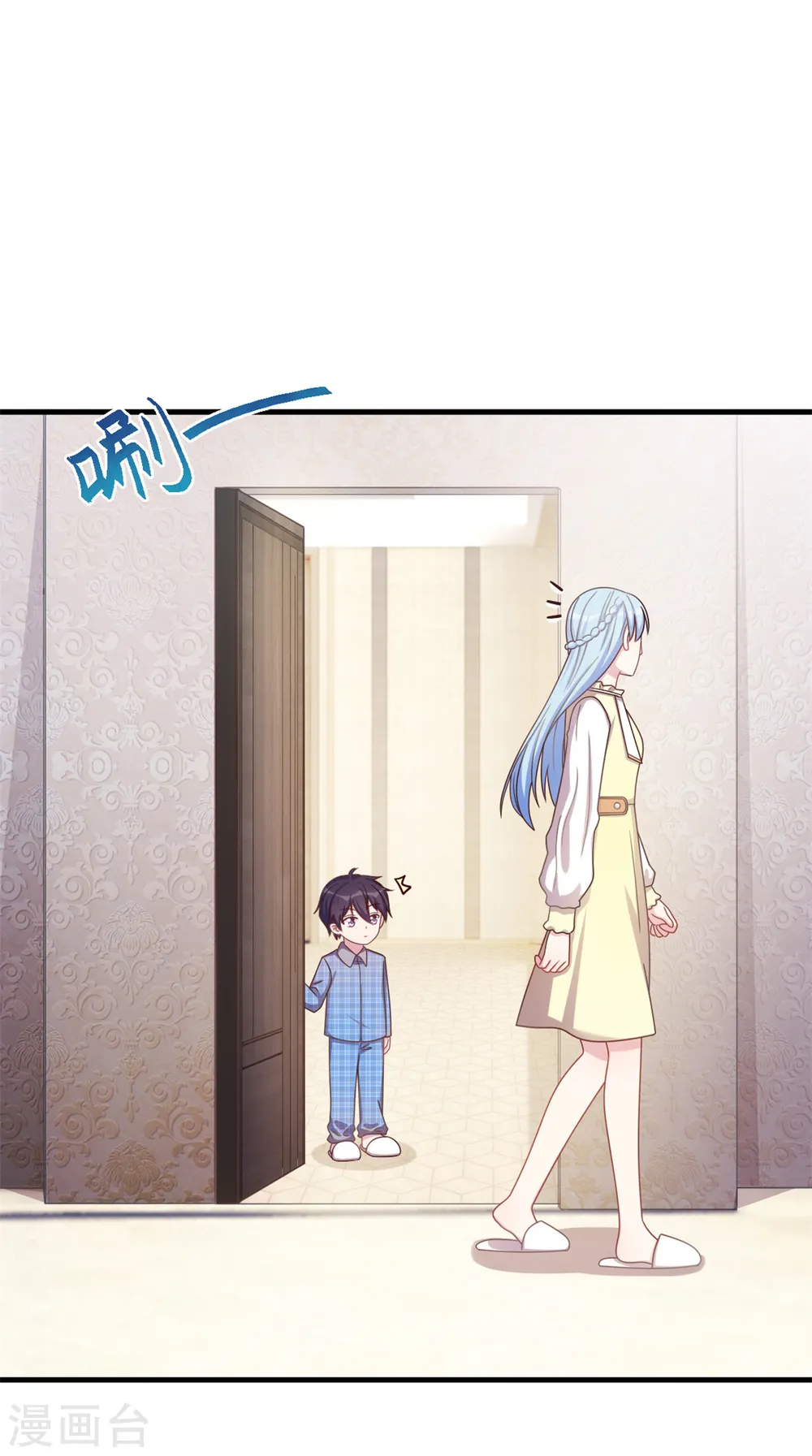 第179话 小白跑了 第9页