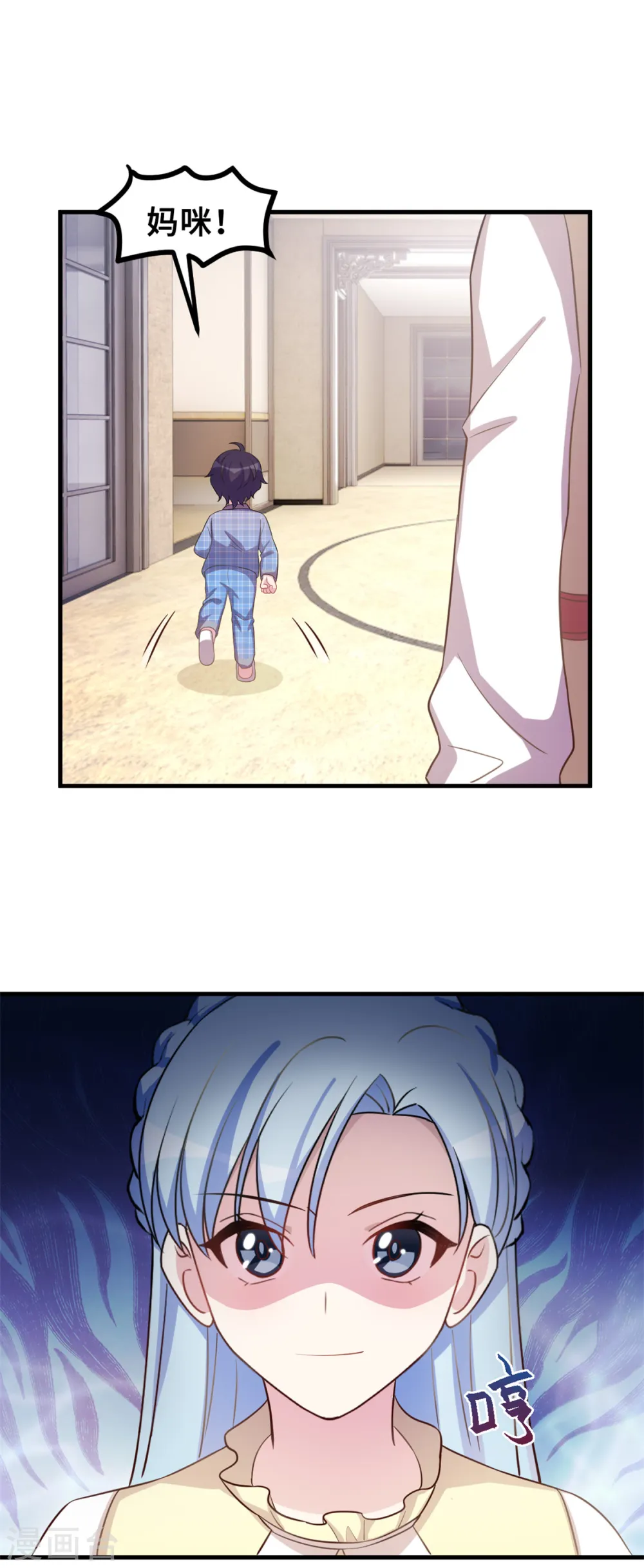 第179话 小白跑了 第18页