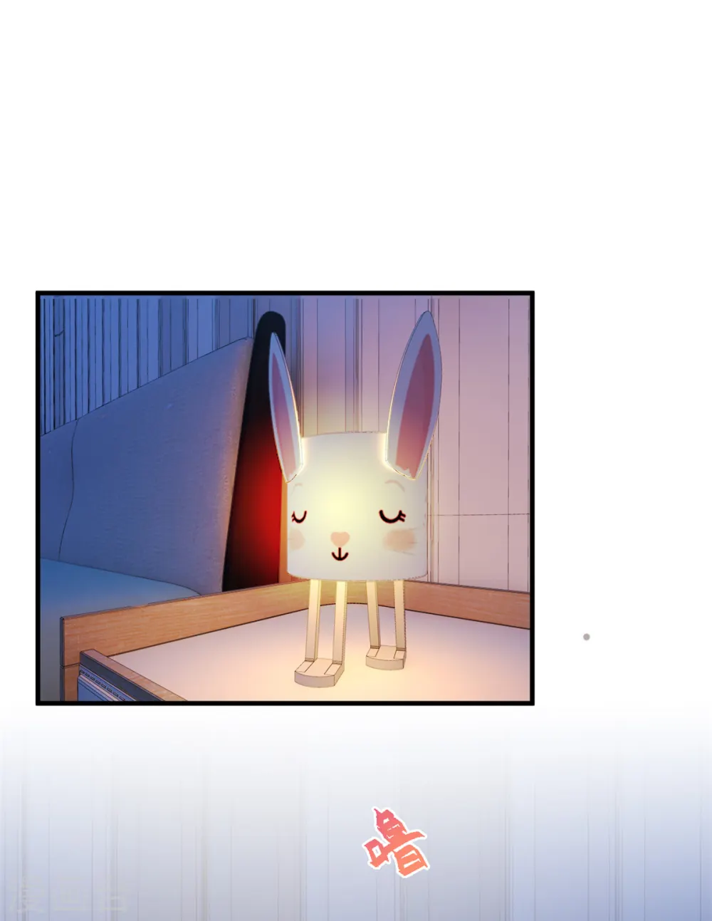 第178话 登顶热搜 第14页