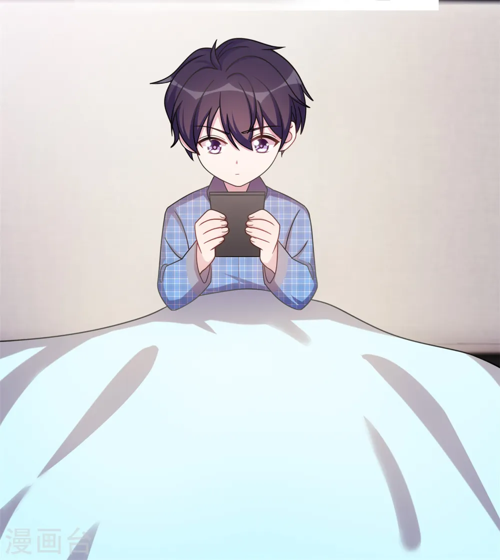 第178话 登顶热搜 第29页