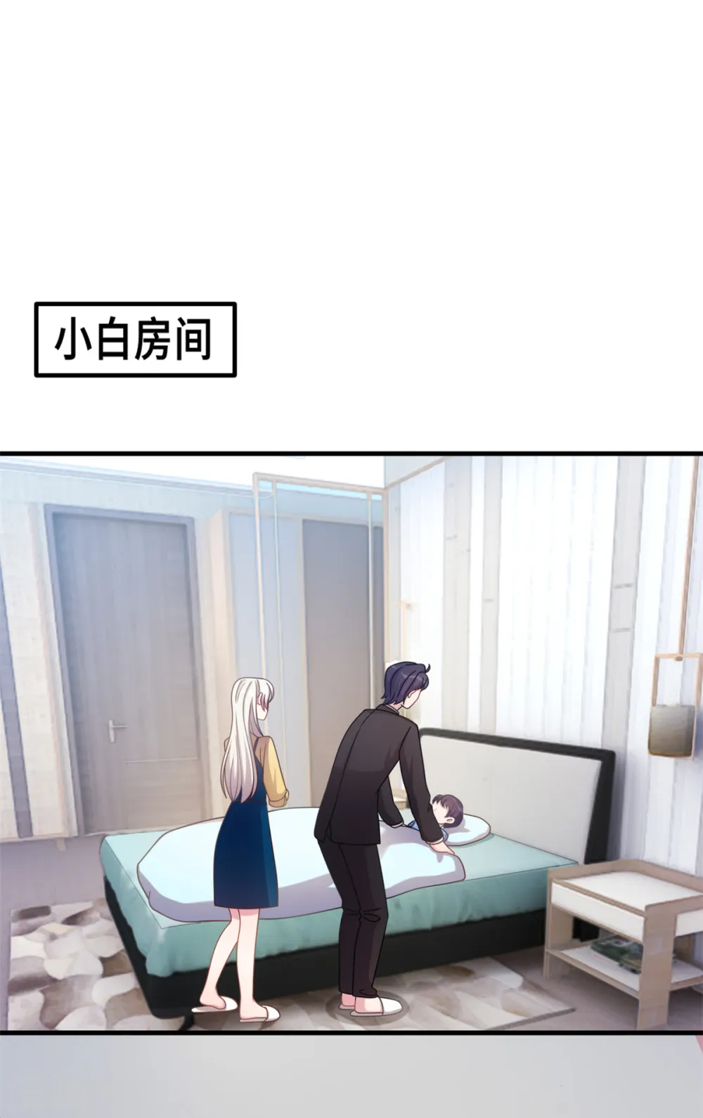 第177话 王奶奶的遗嘱 第9页