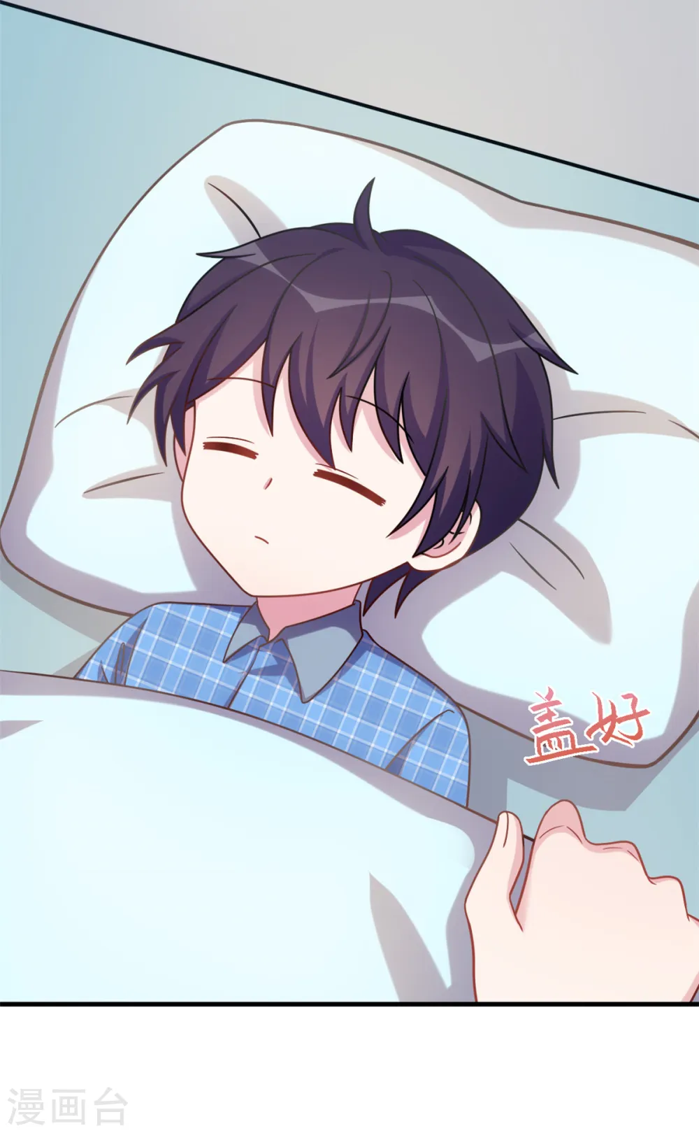 第177话 王奶奶的遗嘱 第10页
