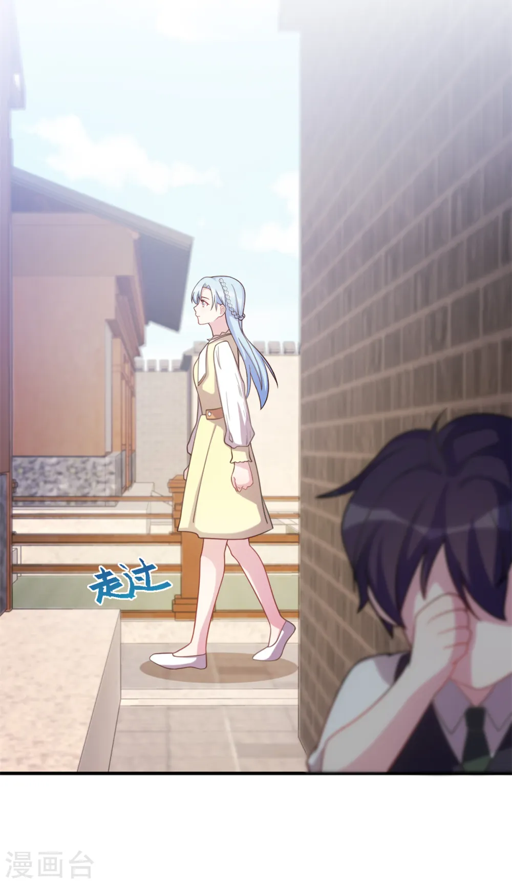 第176话 不关你的事 第8页