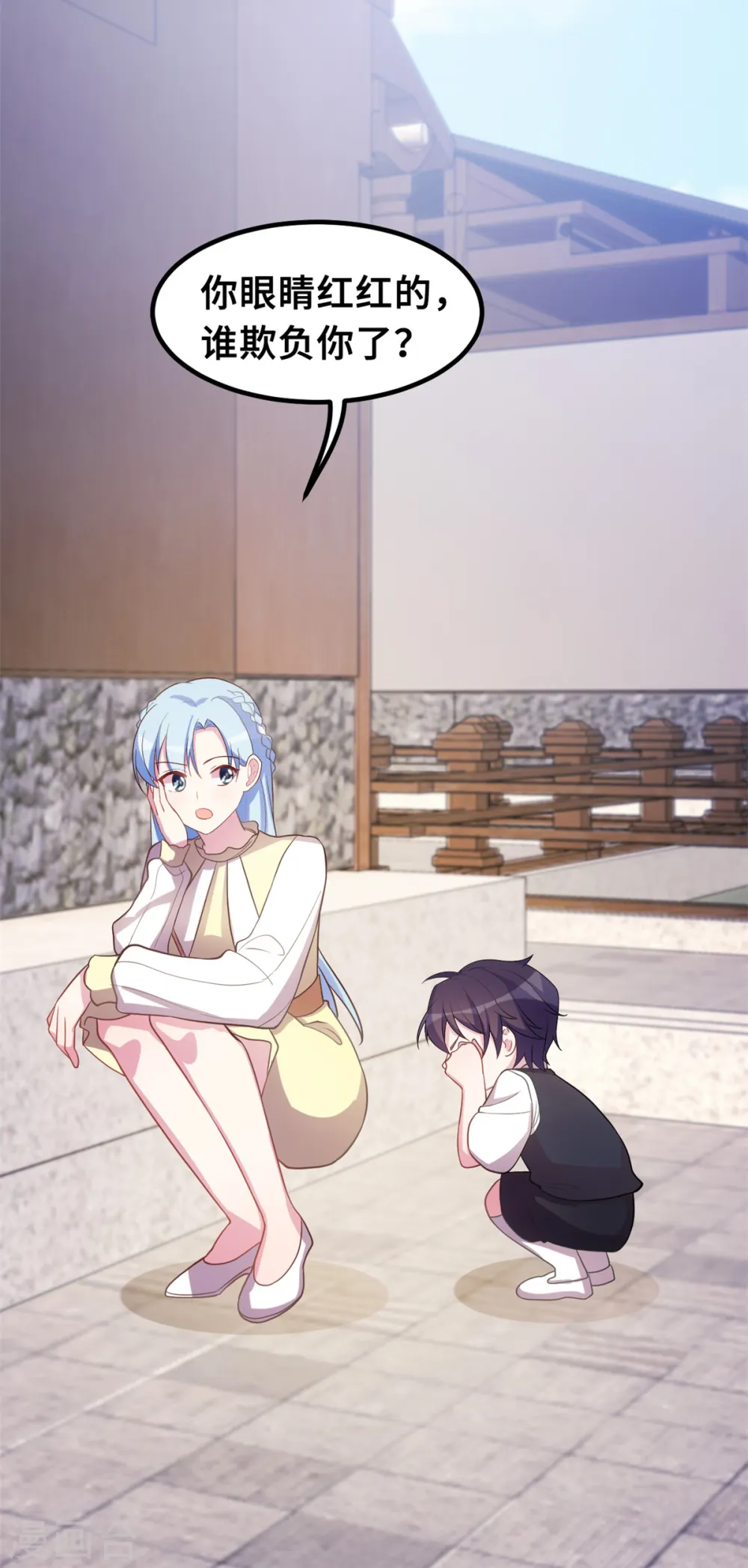 第176话 不关你的事 第12页