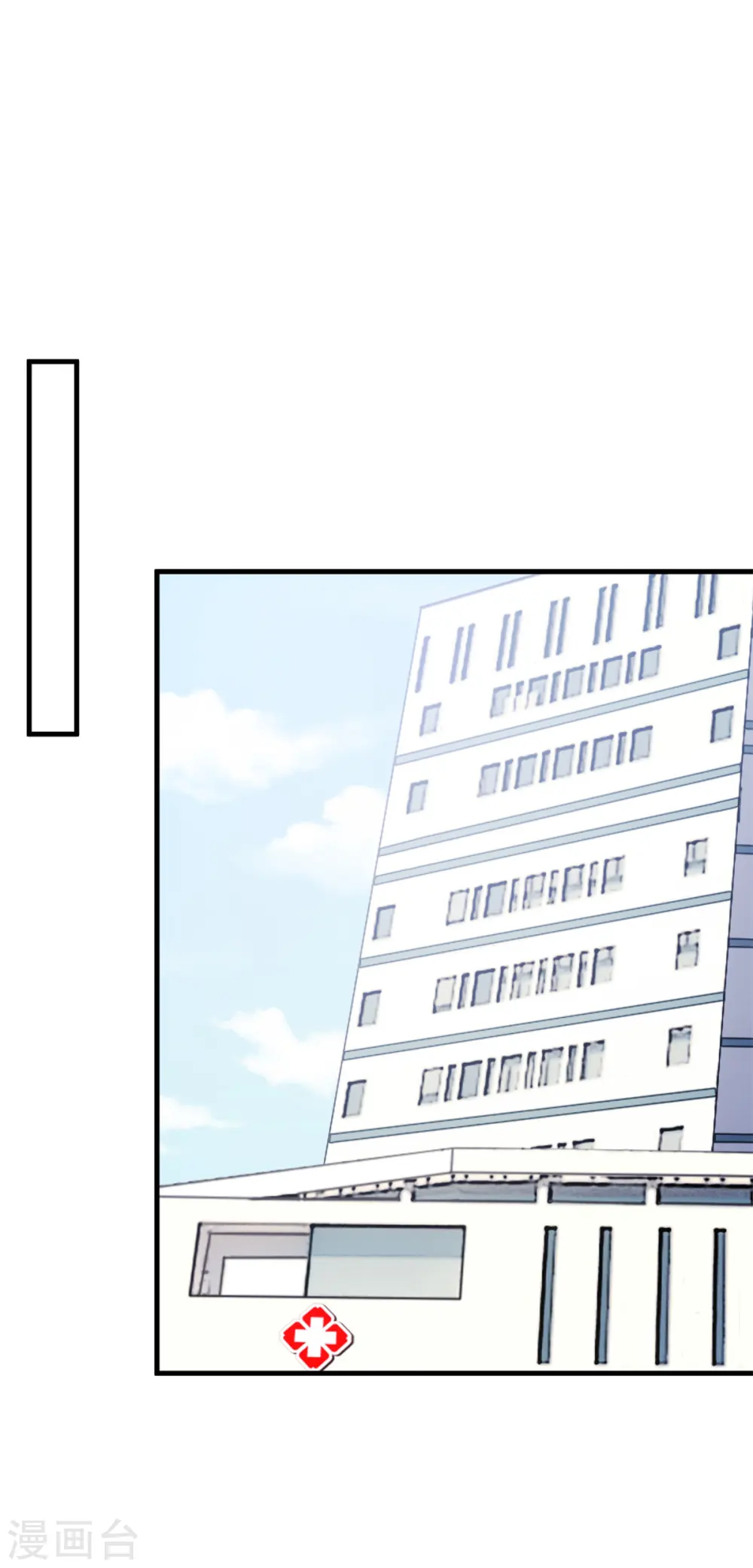 第174话 给小白改姓 第3页