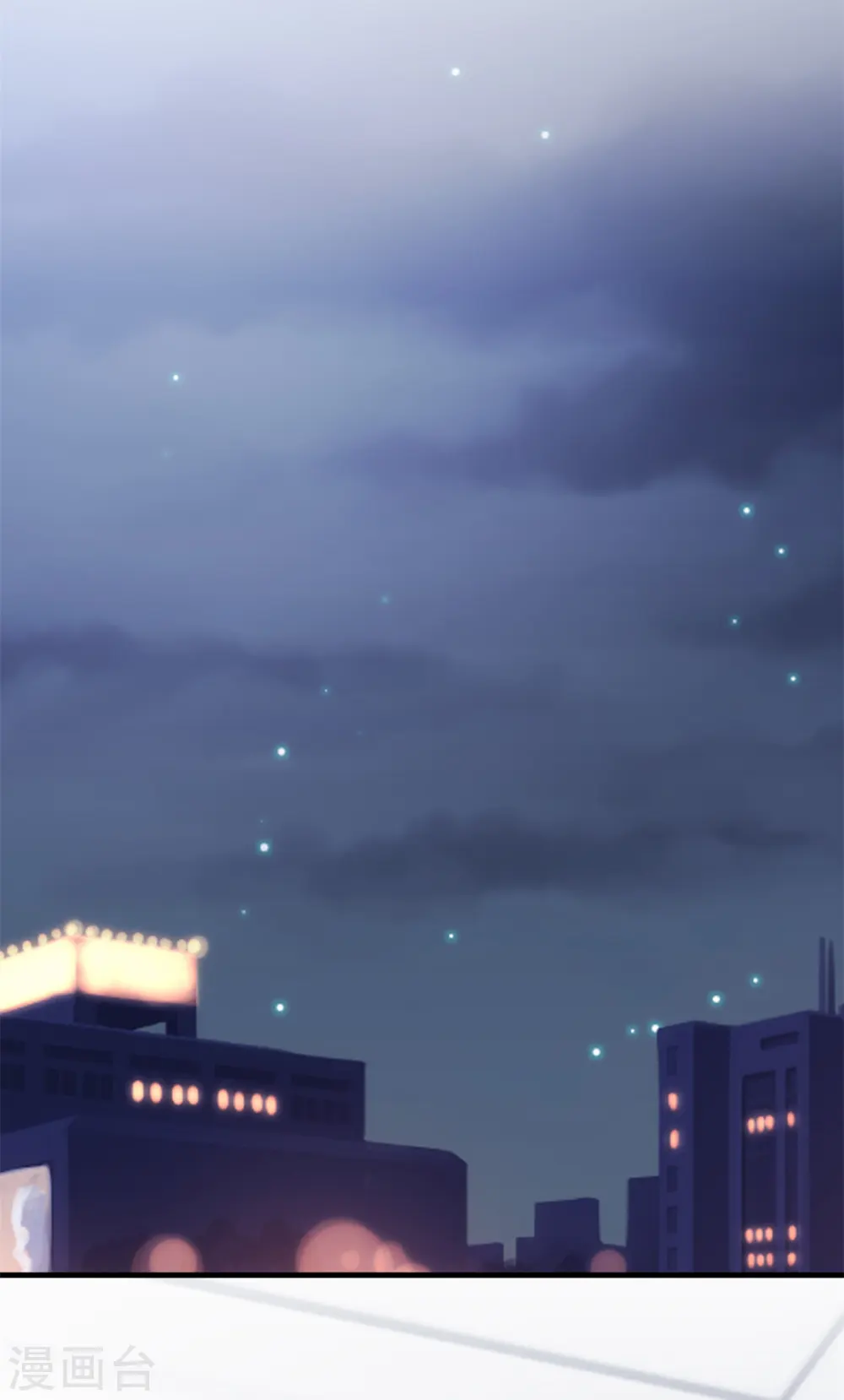 第174话 给小白改姓 第19页