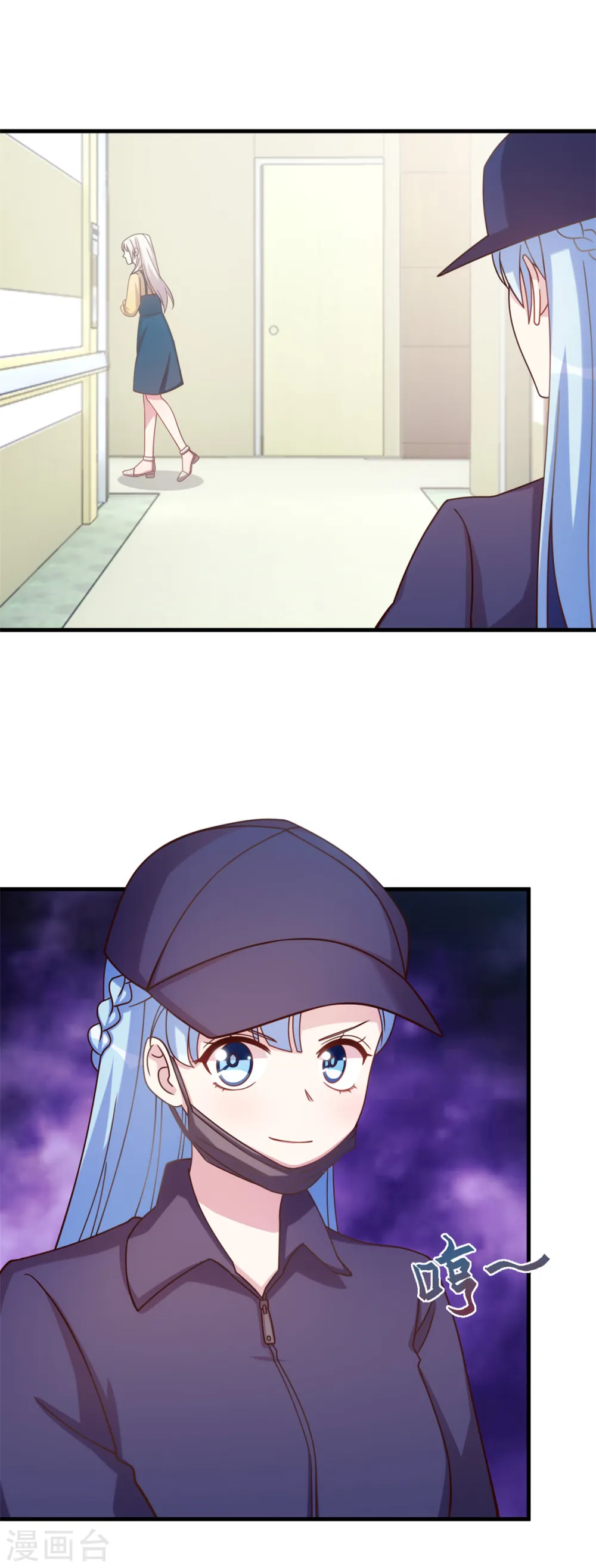 第163话 谁派你来的？ 第4页