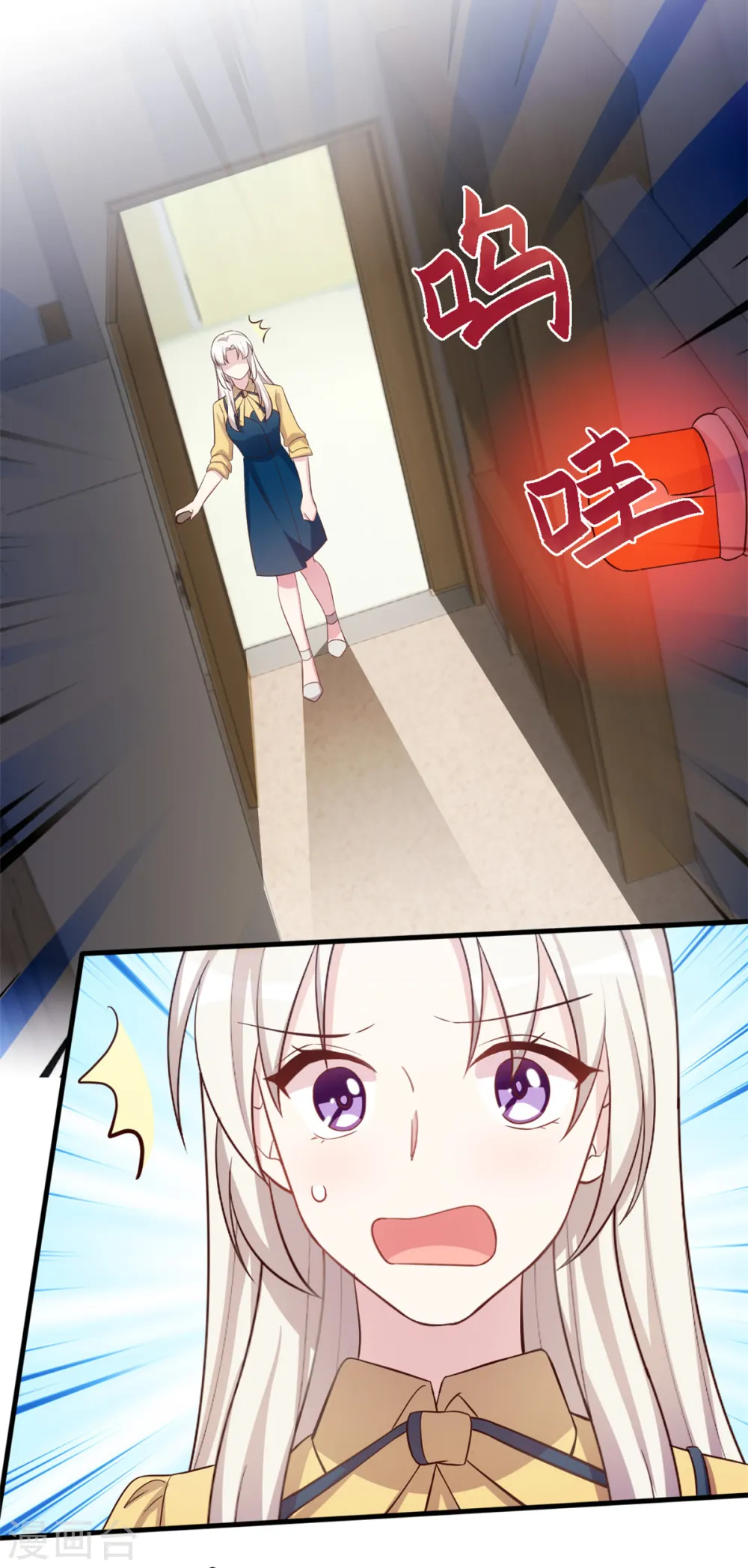 第163话 谁派你来的？ 第9页