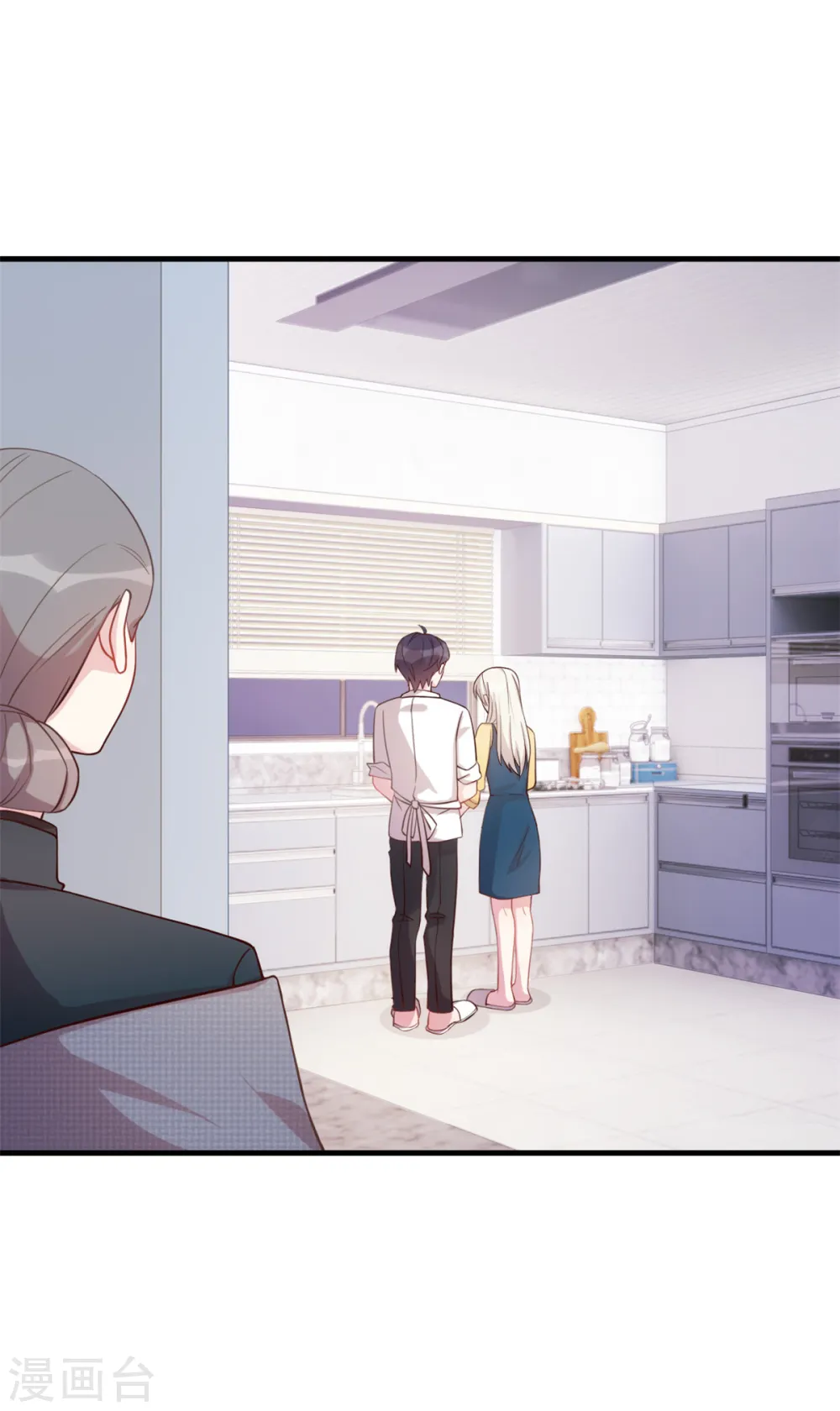 第162话 想黏在我身上？ 第7页
