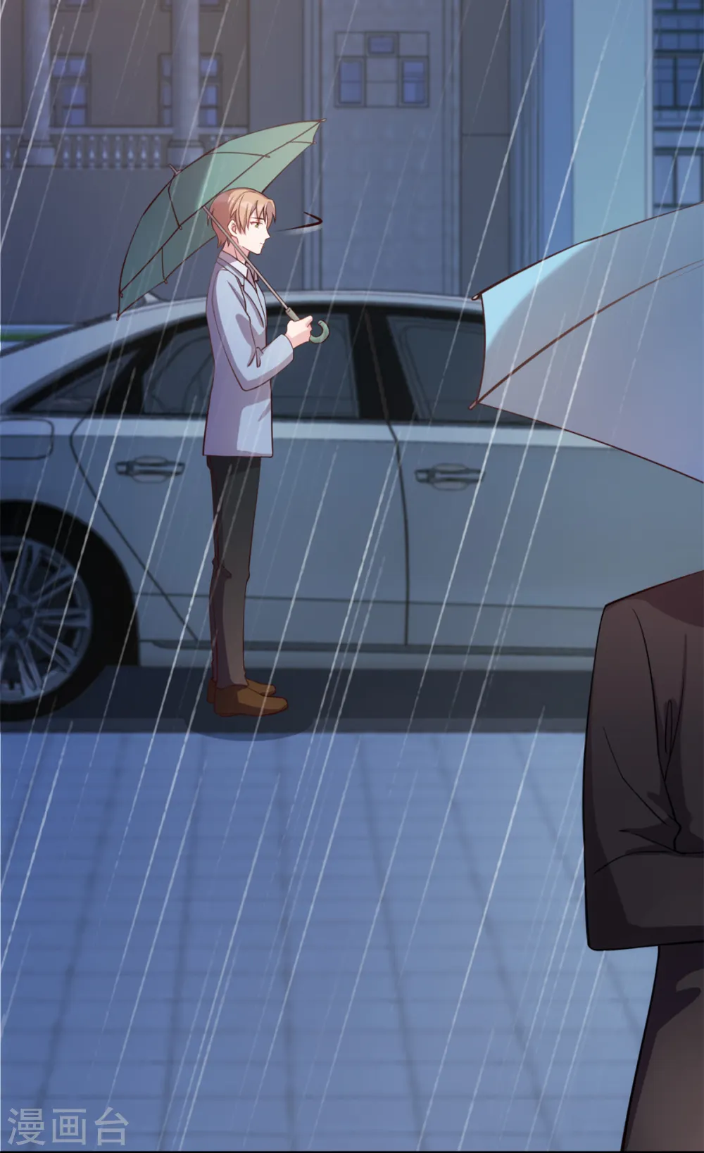 第161话 儿女情长 第12页